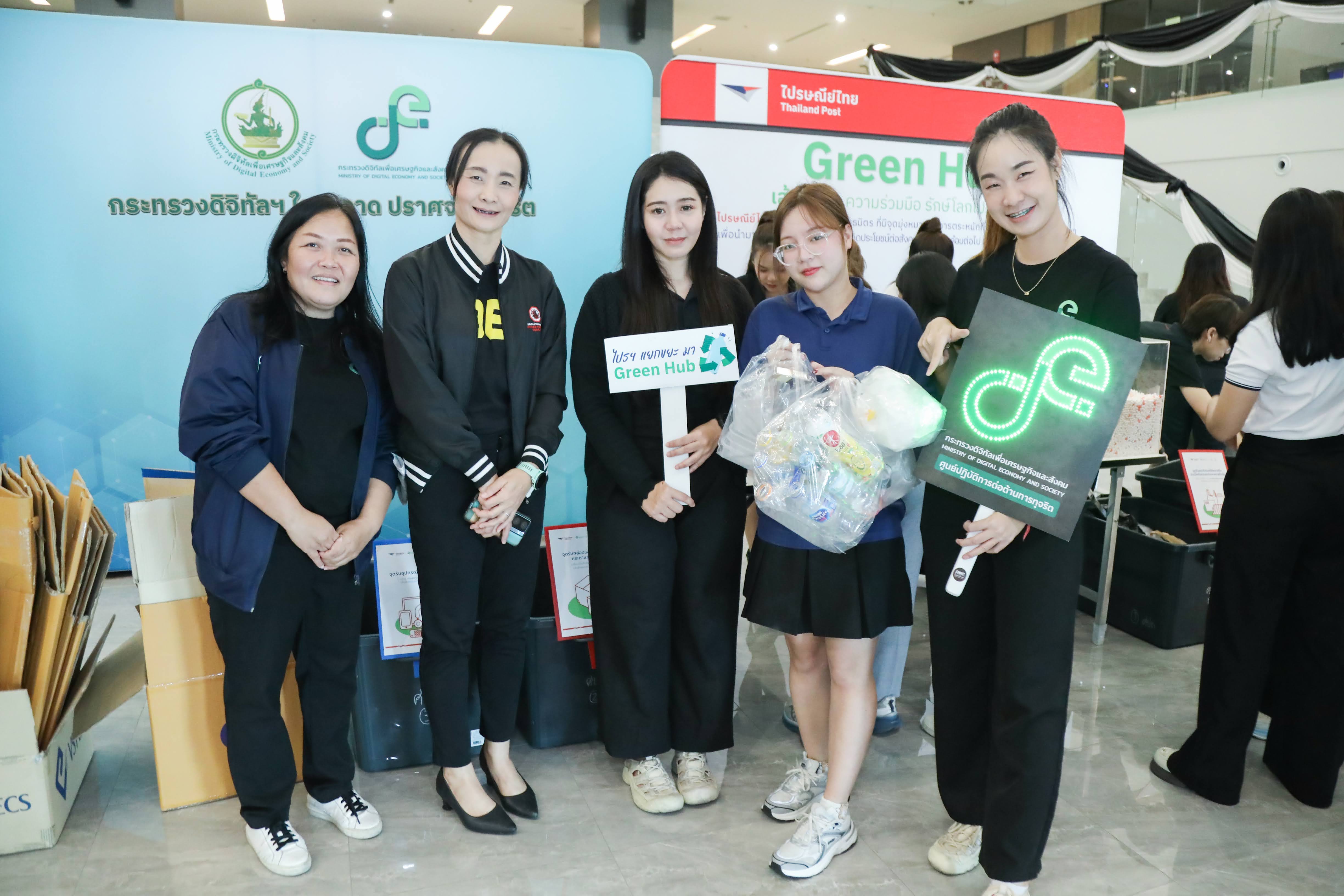 ข่าว ศปท.