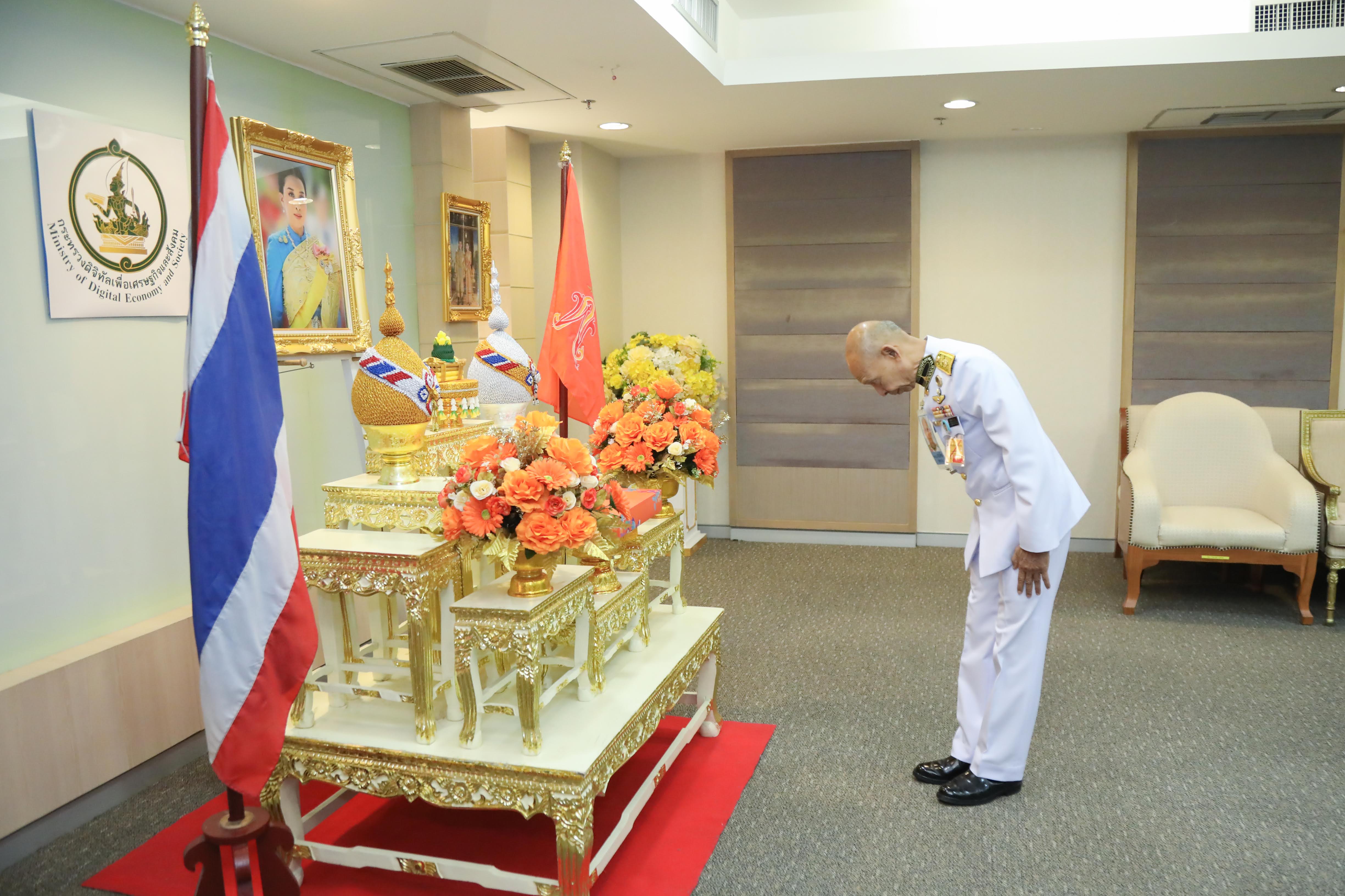 ข่าวสารกระทรวงฯ