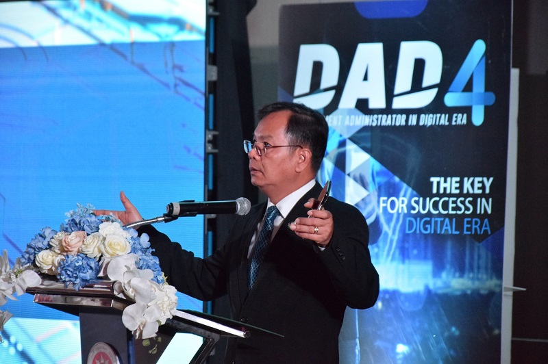 ข่าวสารกระทรวงฯ