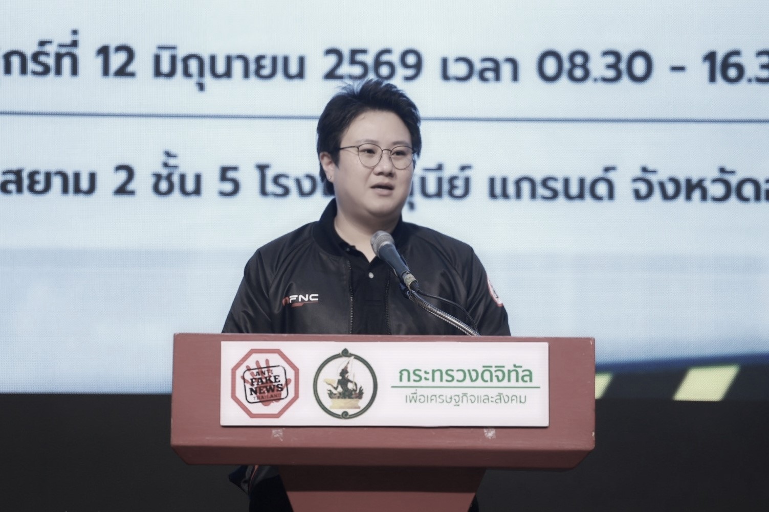 ข่าวรัฐมนตรี