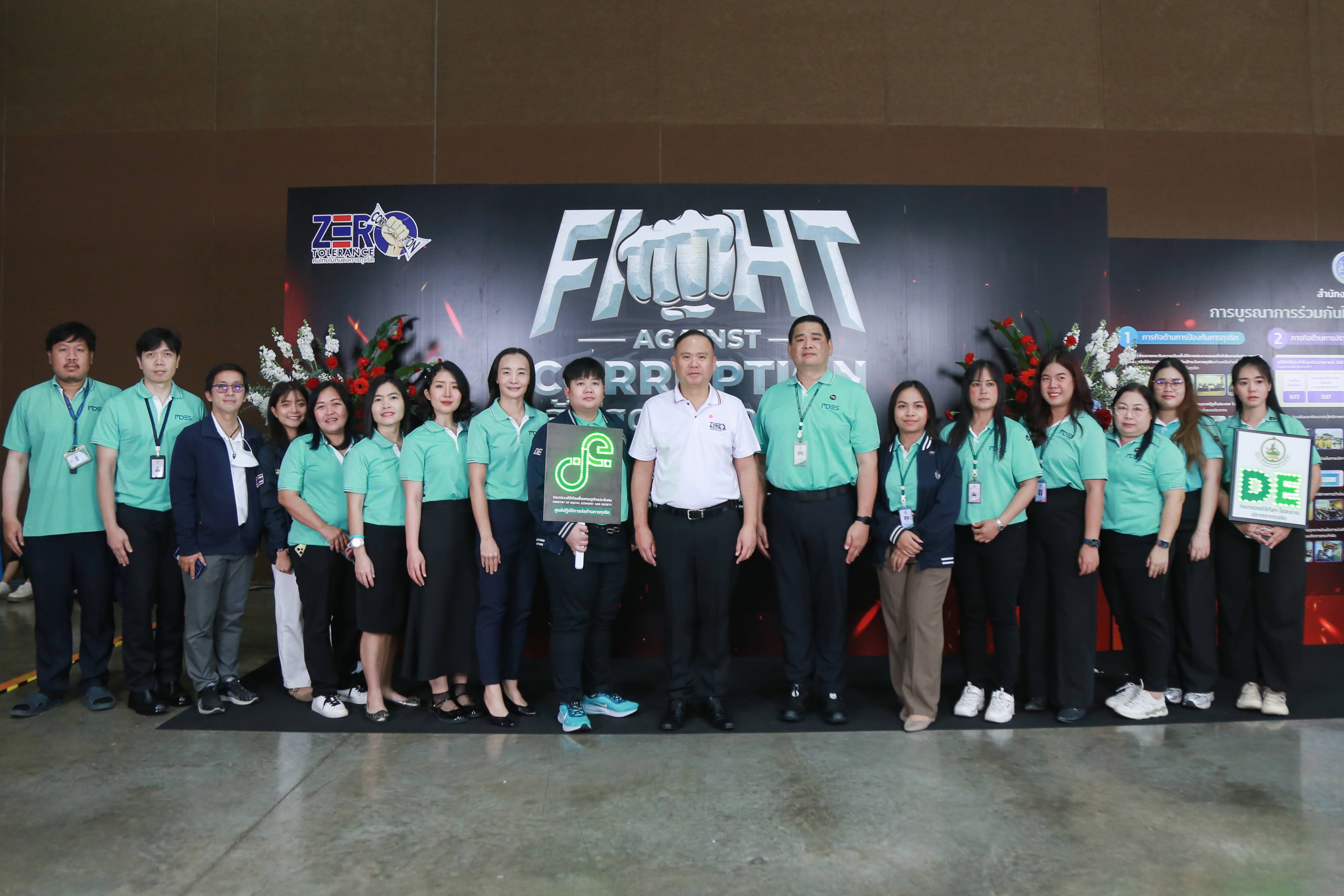 ข่าว ศปท.