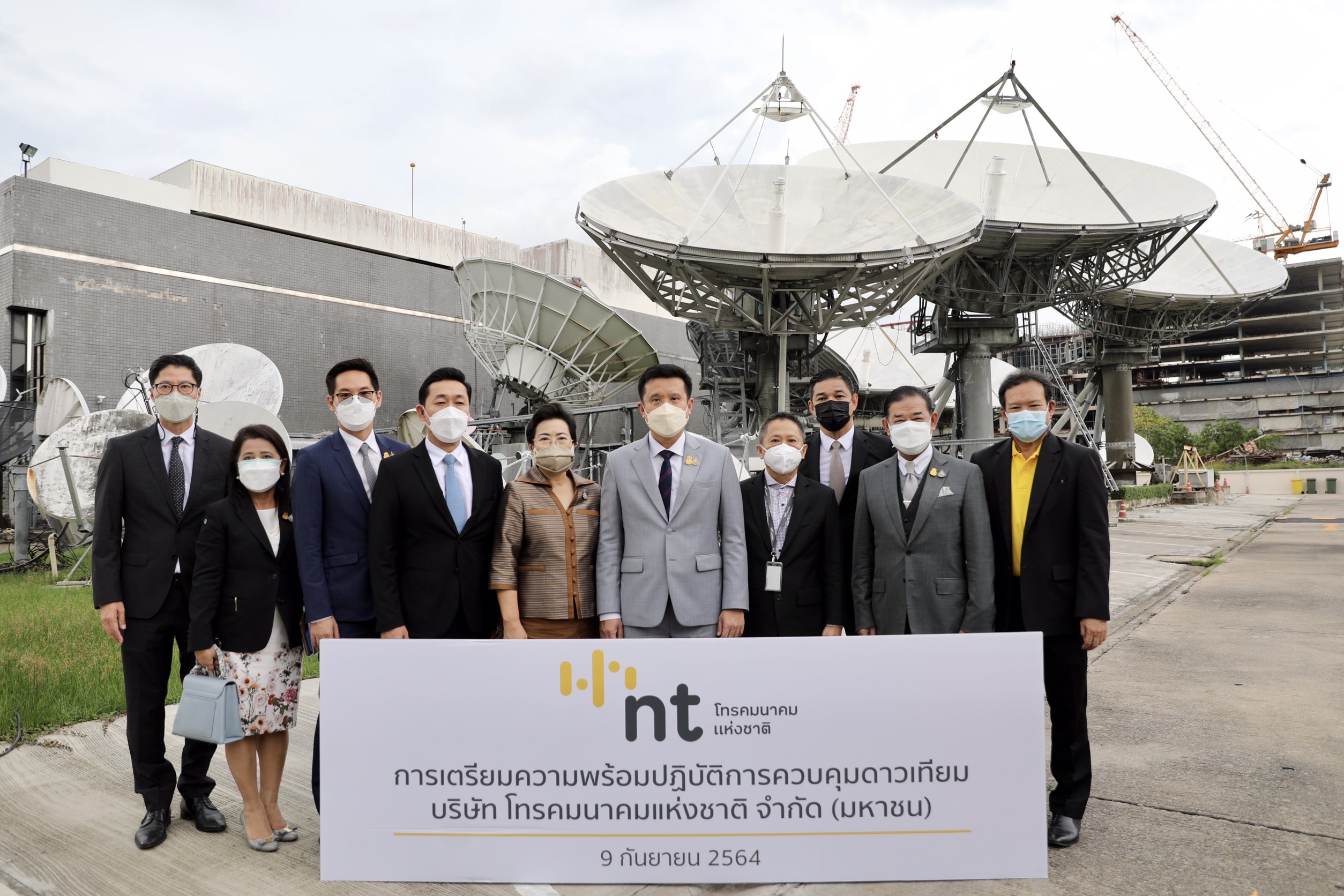 ข่าวรัฐมนตรี