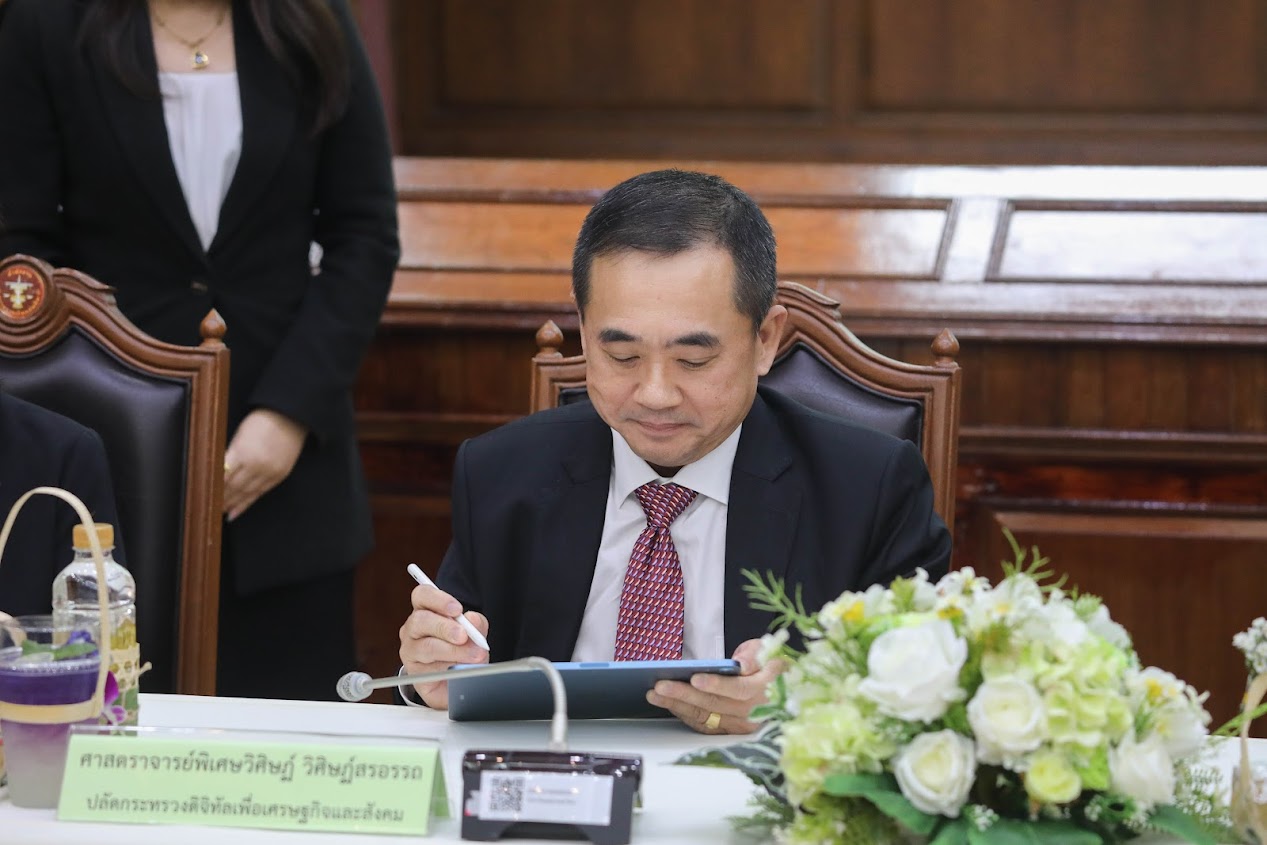 ข่าวสารกระทรวงฯ