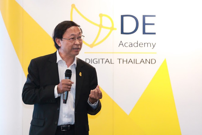 อัลบั้มภาพ