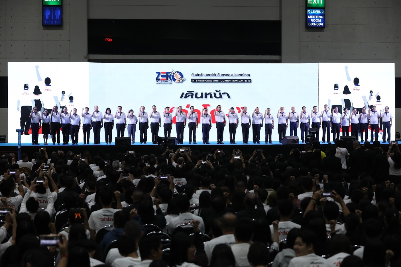 ข่าว ศปท.