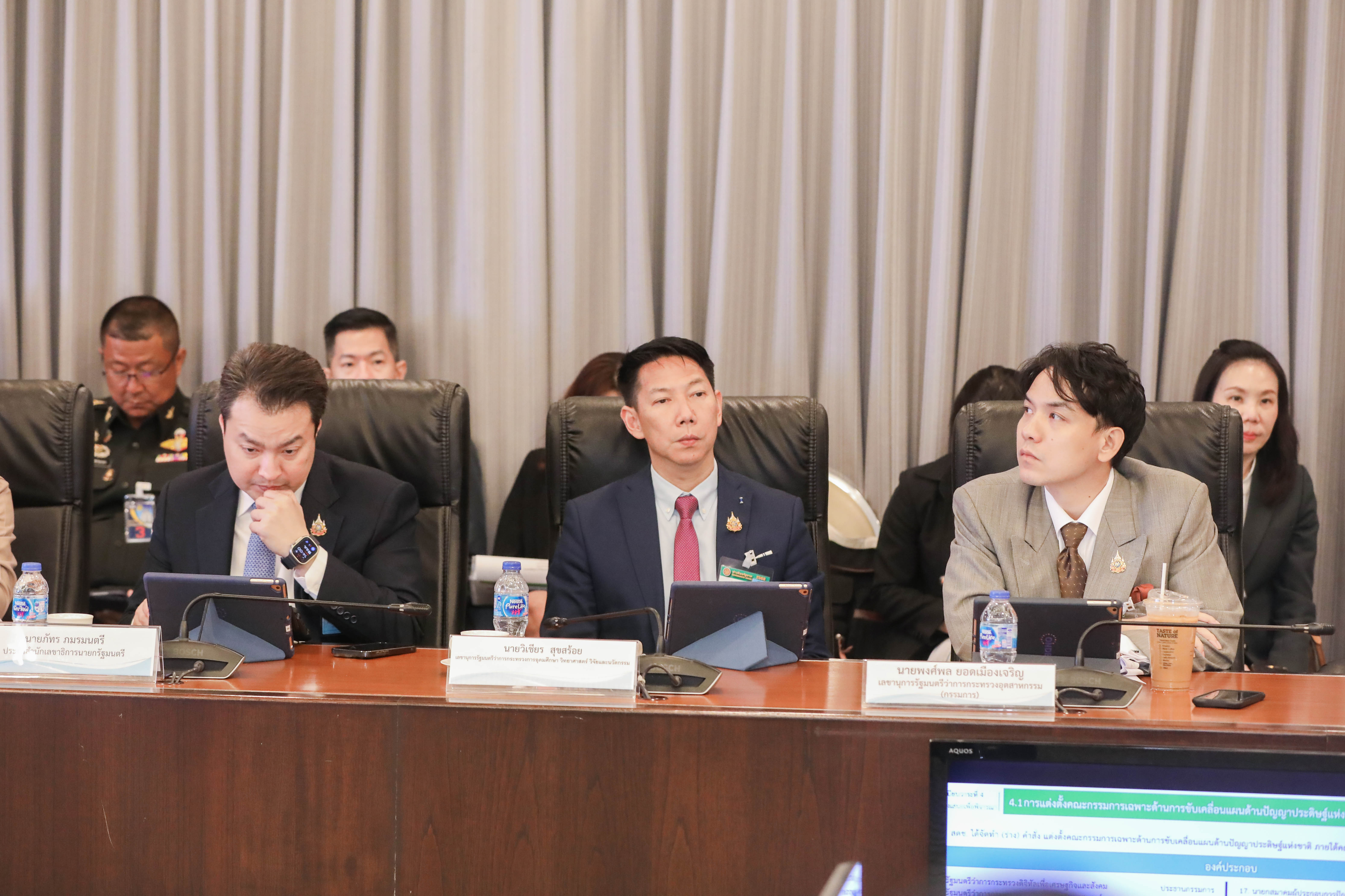 ข่าวสารกระทรวงฯ