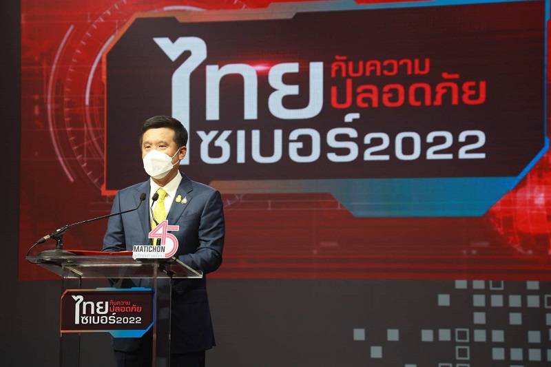 ข่าวรัฐมนตรี