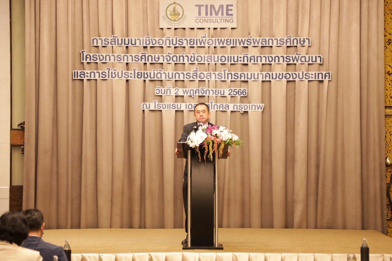 ข่าวรัฐมนตรี