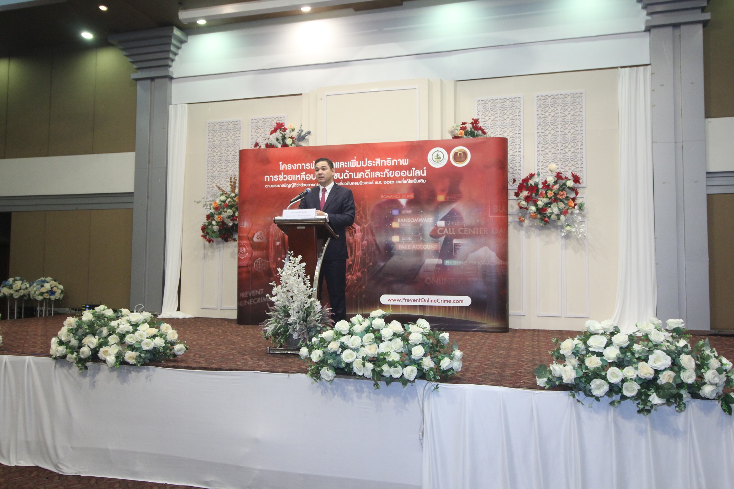 ข่าวสารกระทรวงฯ