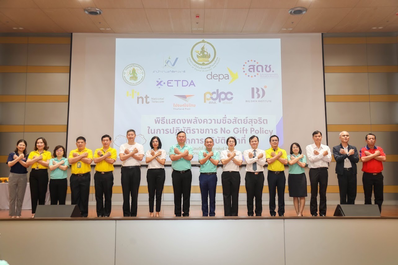 ข่าว ศปท.