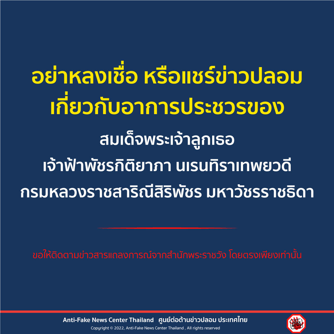 ข่าวรัฐมนตรี