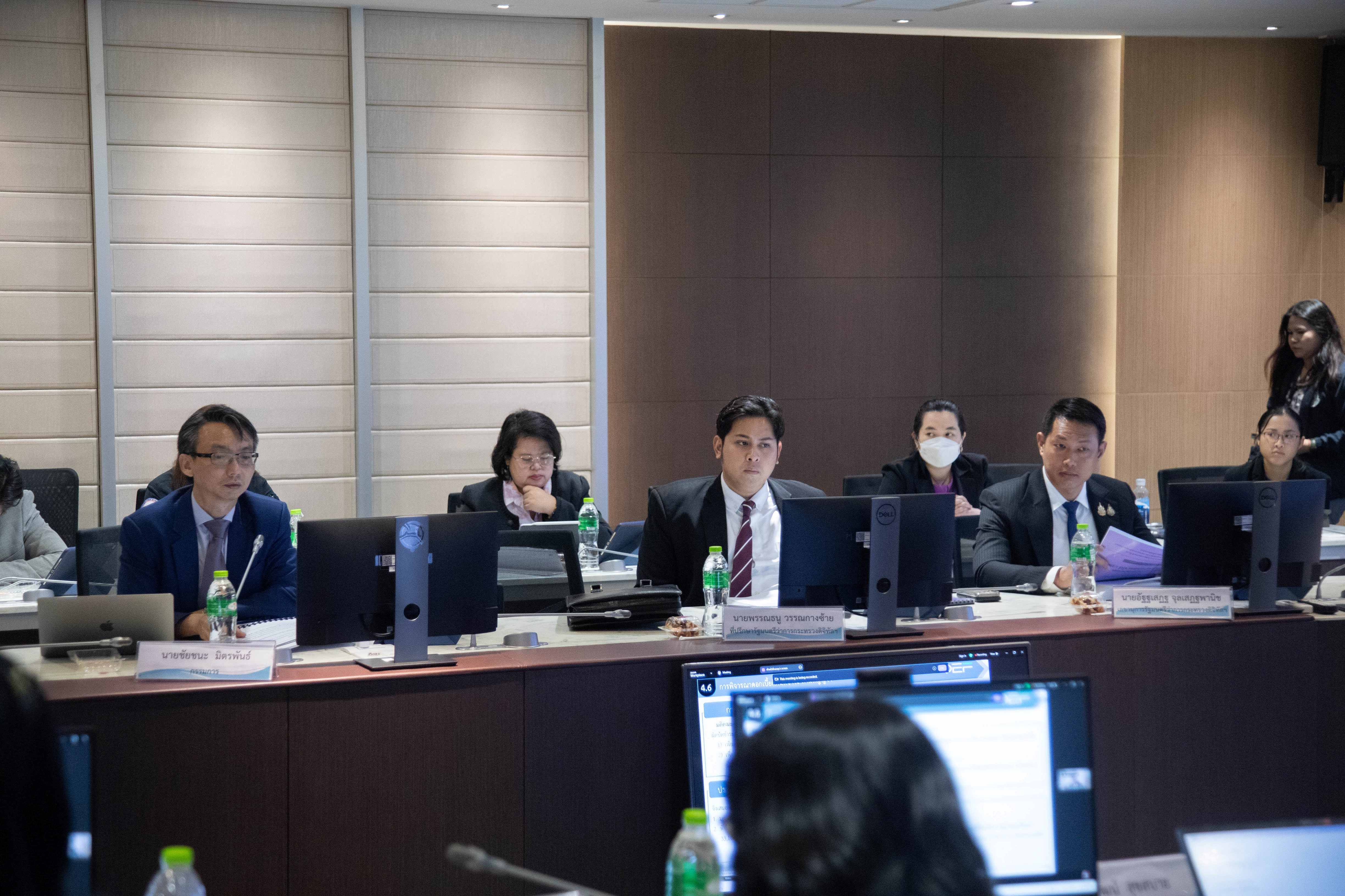 ข่าวสารกระทรวงฯ