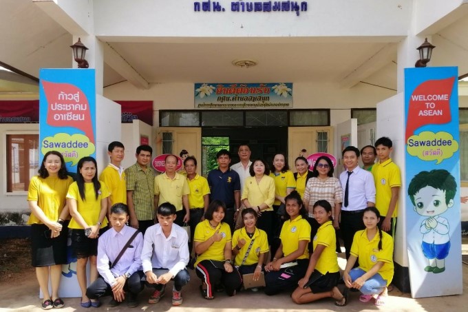 ข่าวงานตรวจราชการ