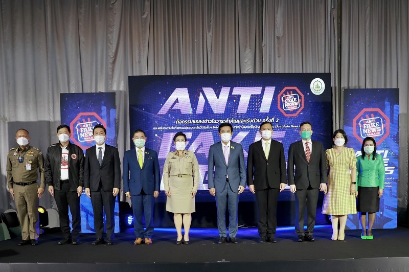 ข่าวรัฐมนตรี