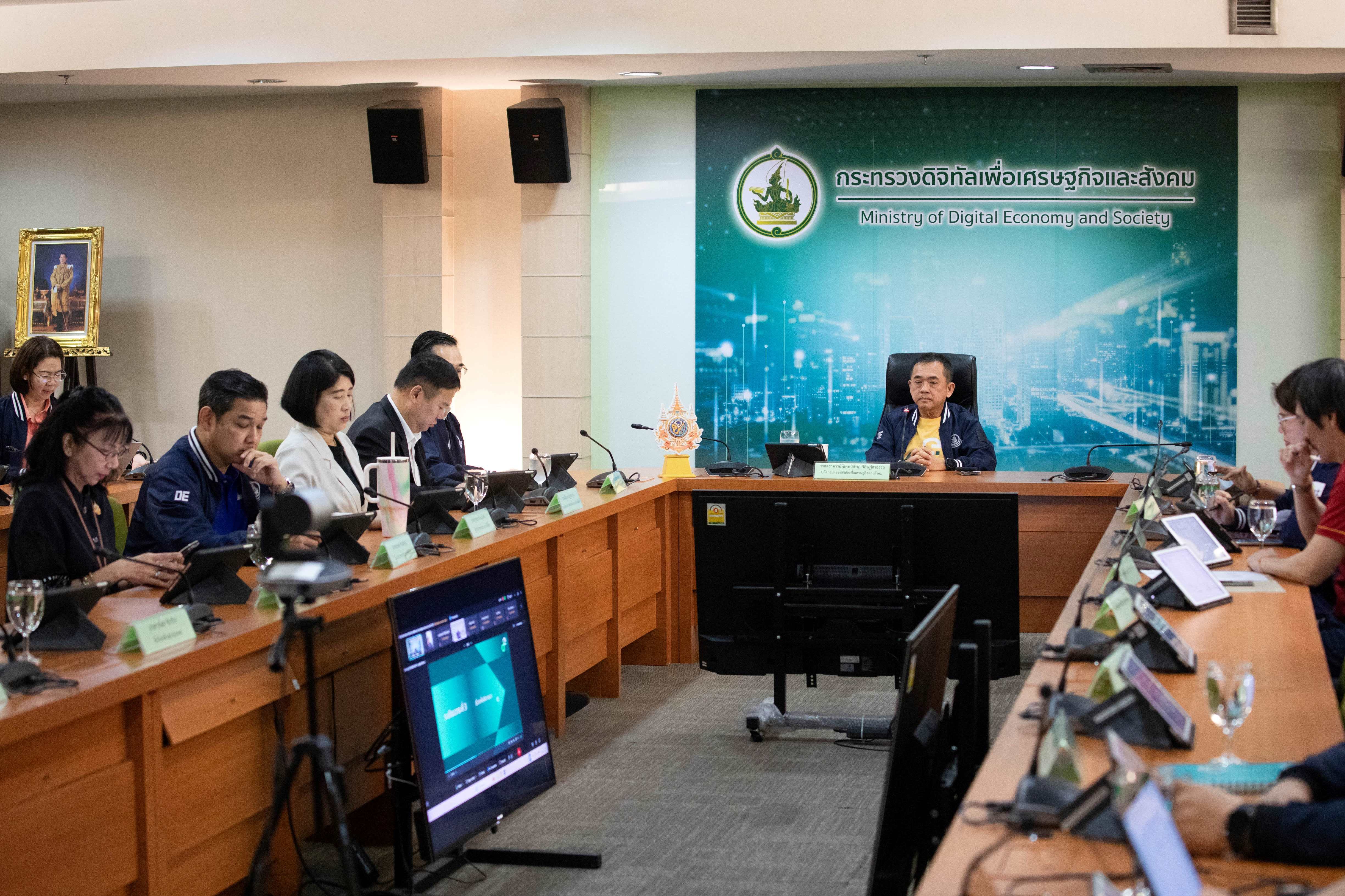 ข่าวสารกระทรวงฯ