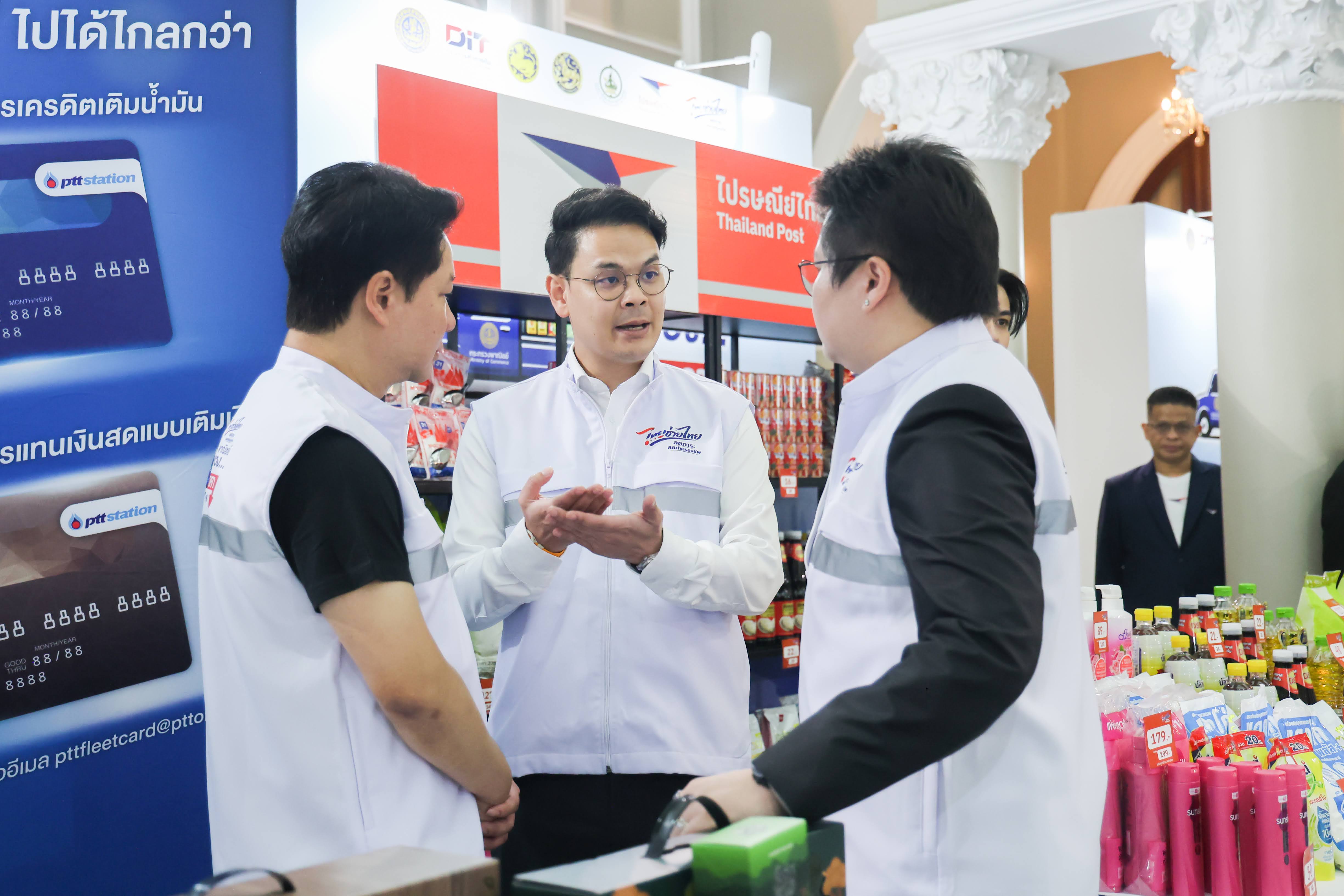 ข่าวรัฐมนตรี