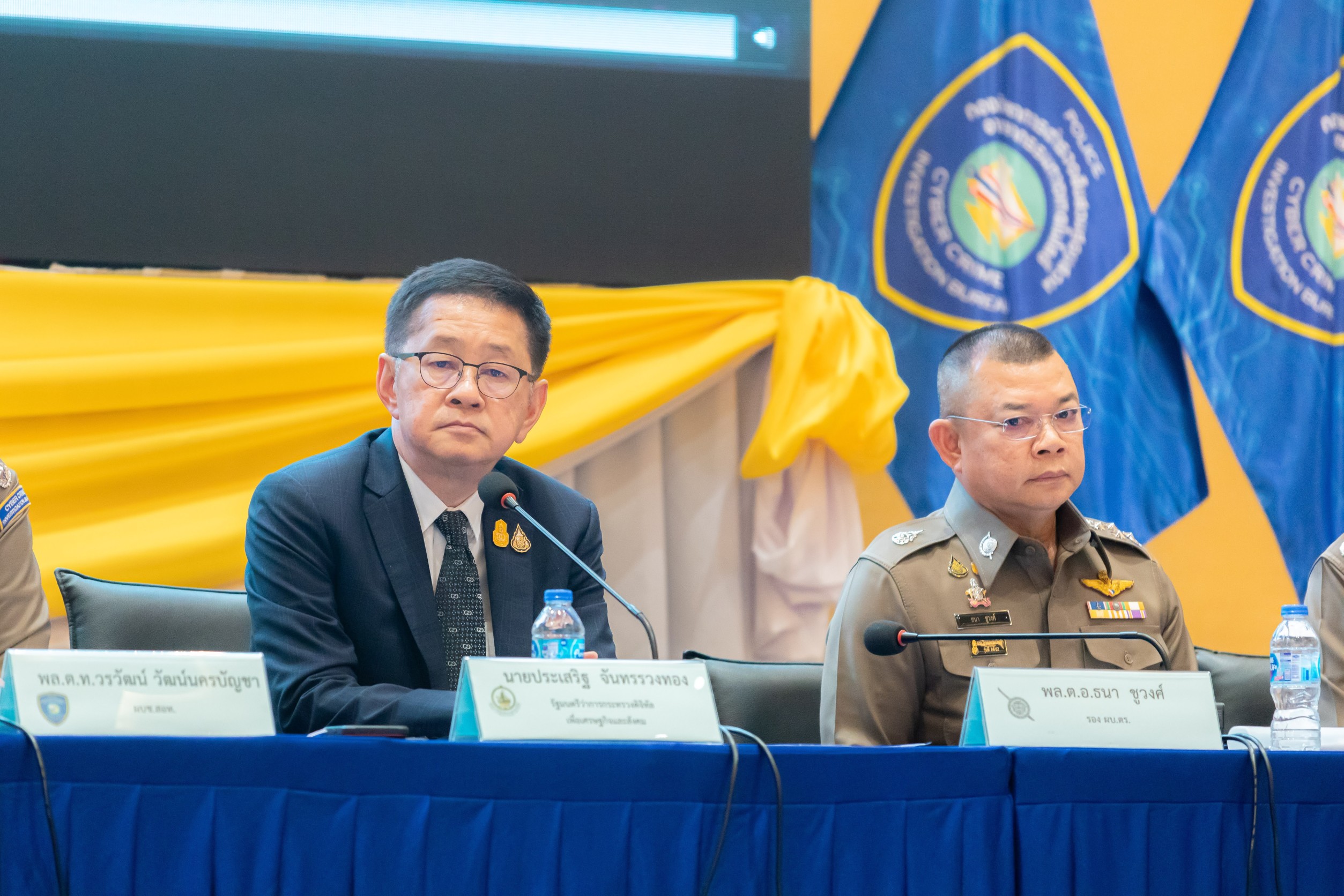 ข่าวรัฐมนตรี