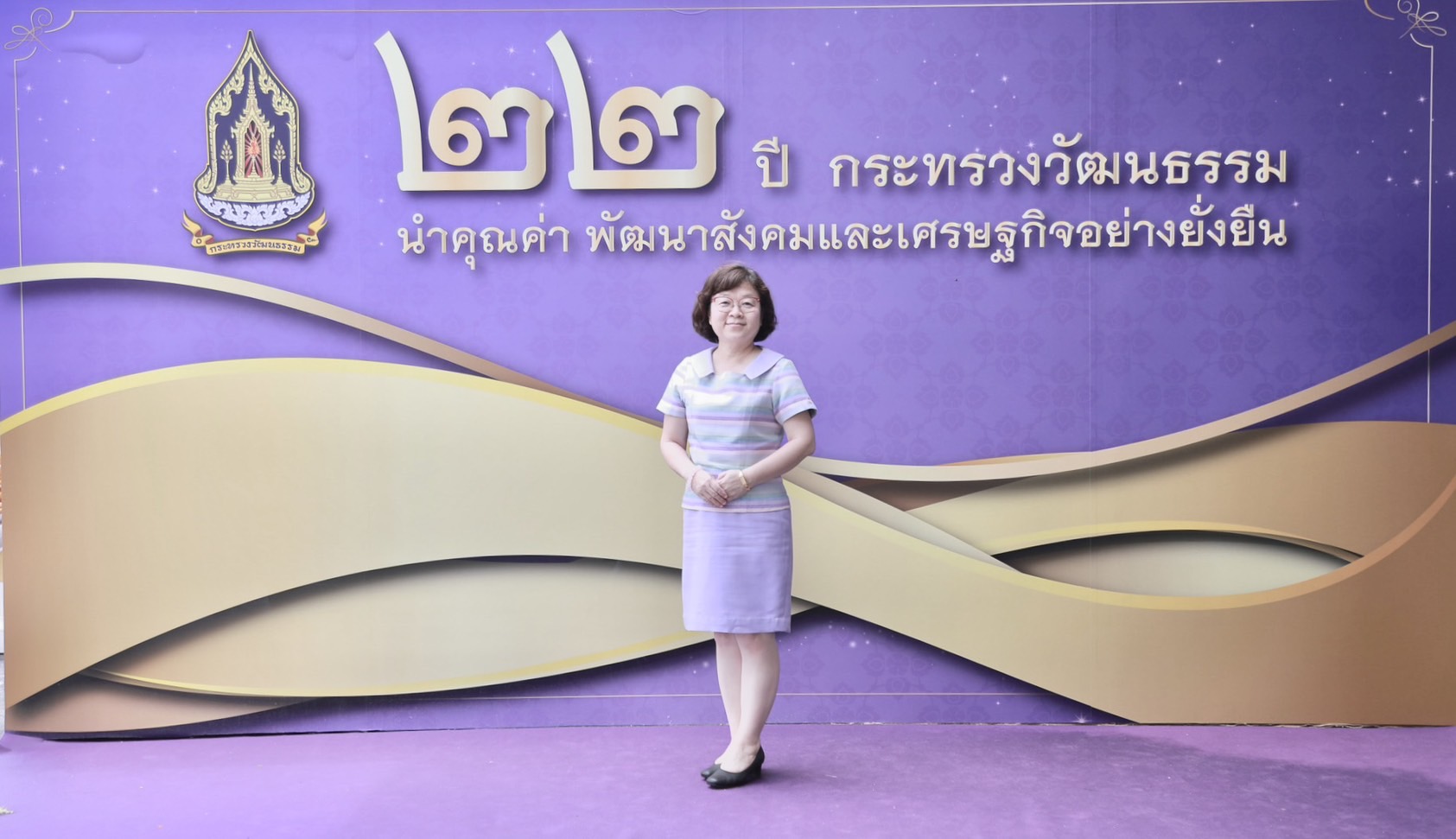 ข่าวสารกระทรวงฯ