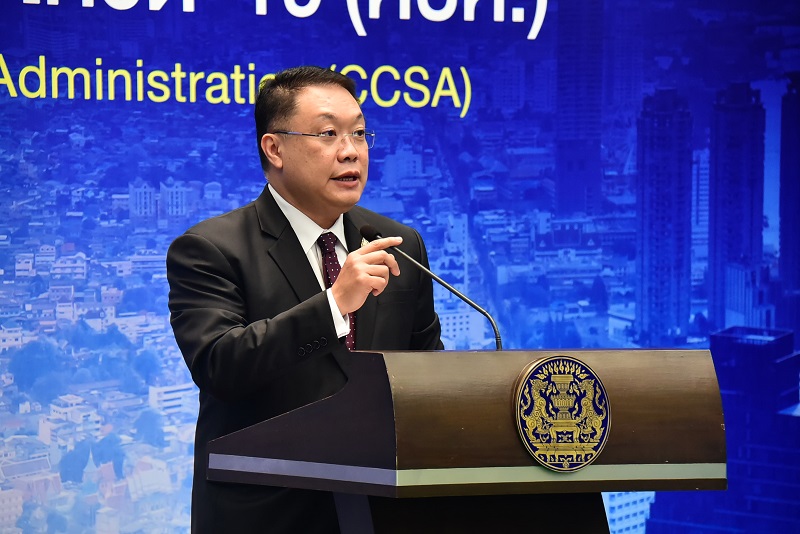 ข่าวรัฐมนตรี