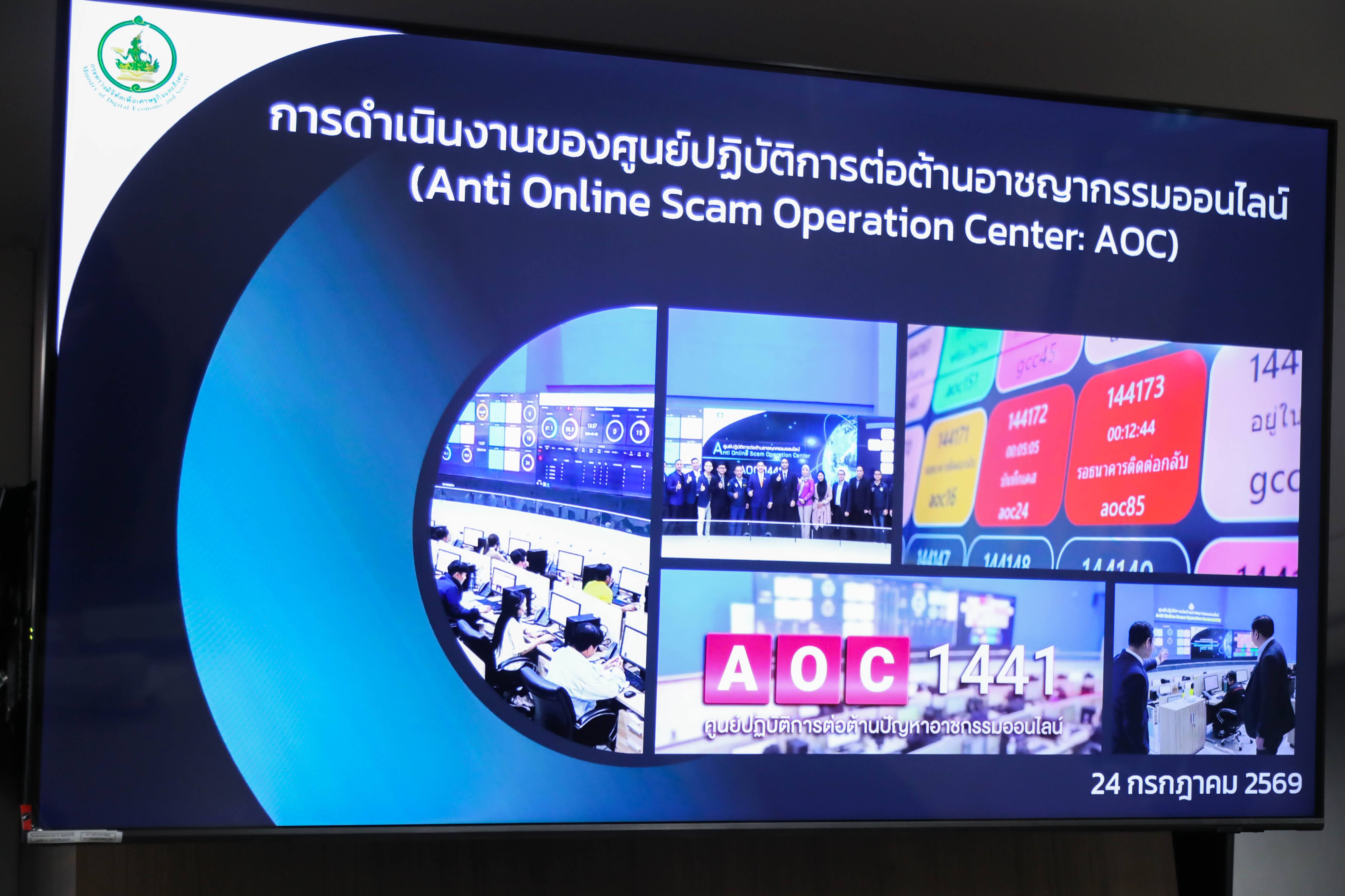 ข่าวสารกระทรวงฯ