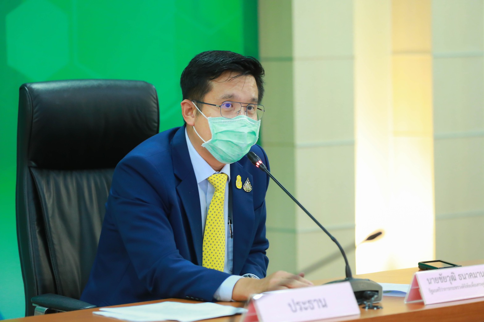 ข่าวรัฐมนตรี