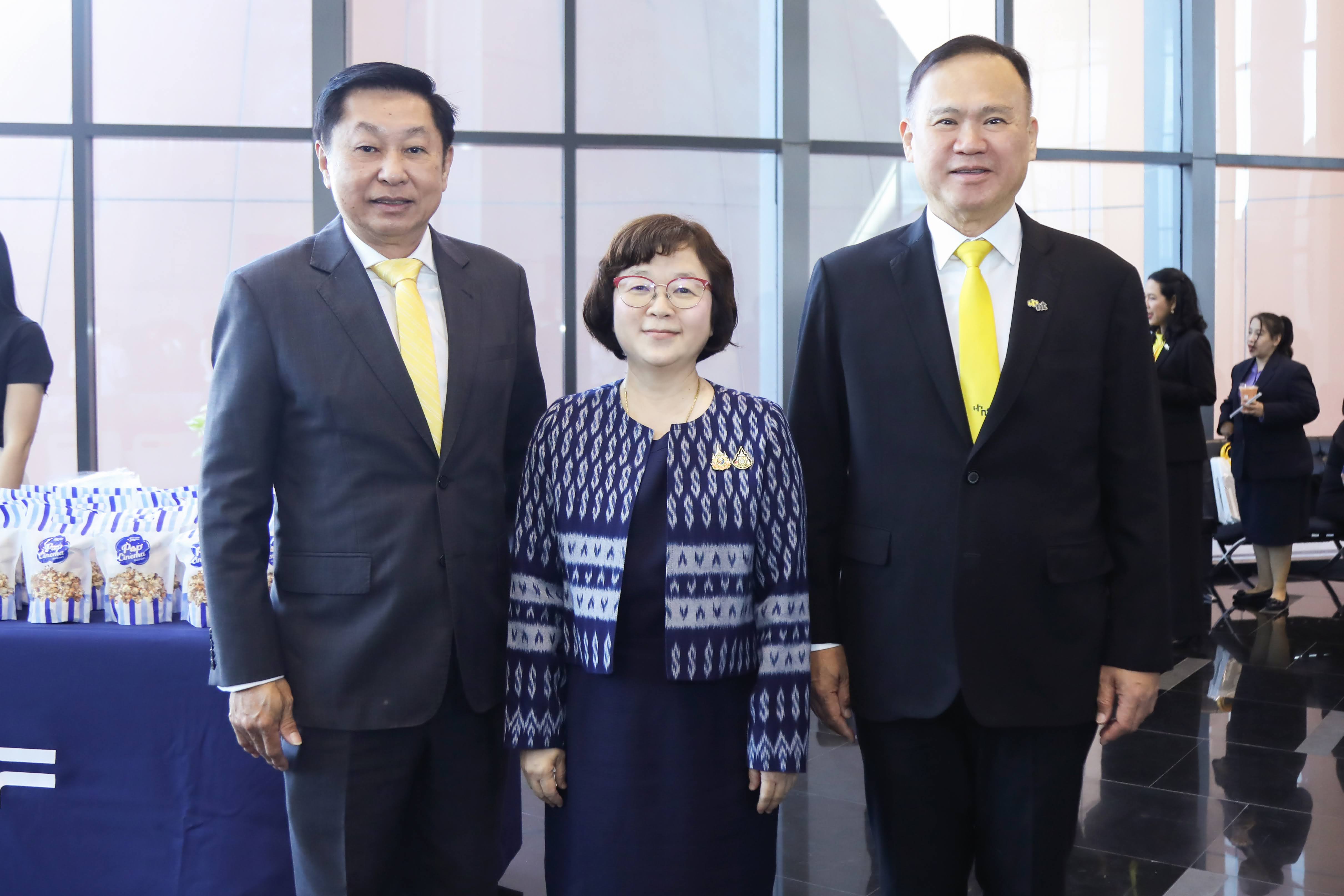 ข่าวสารกระทรวงฯ