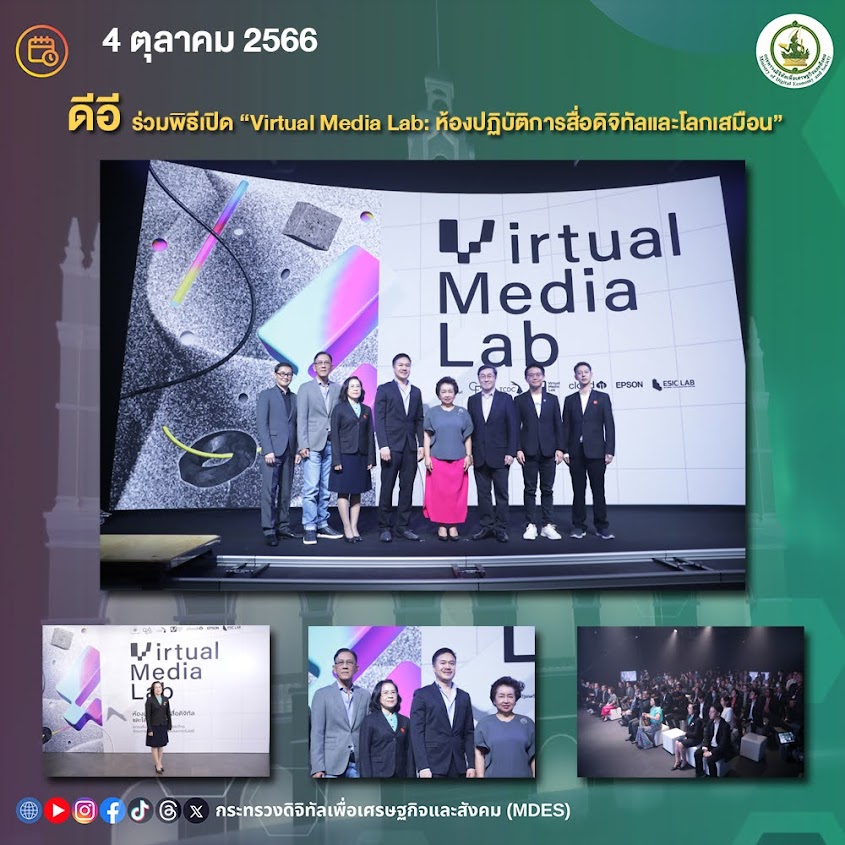 ข่าวสารกระทรวงฯ