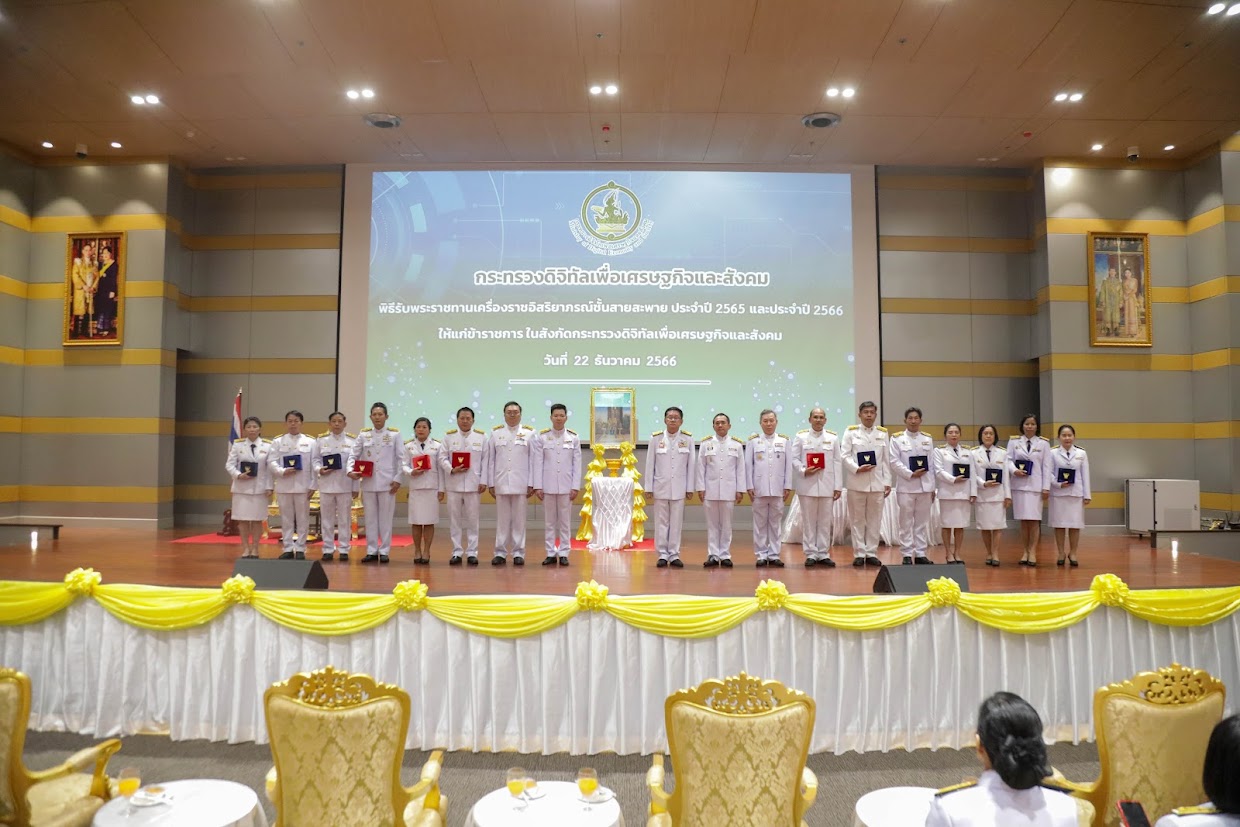 ข่าวรัฐมนตรี