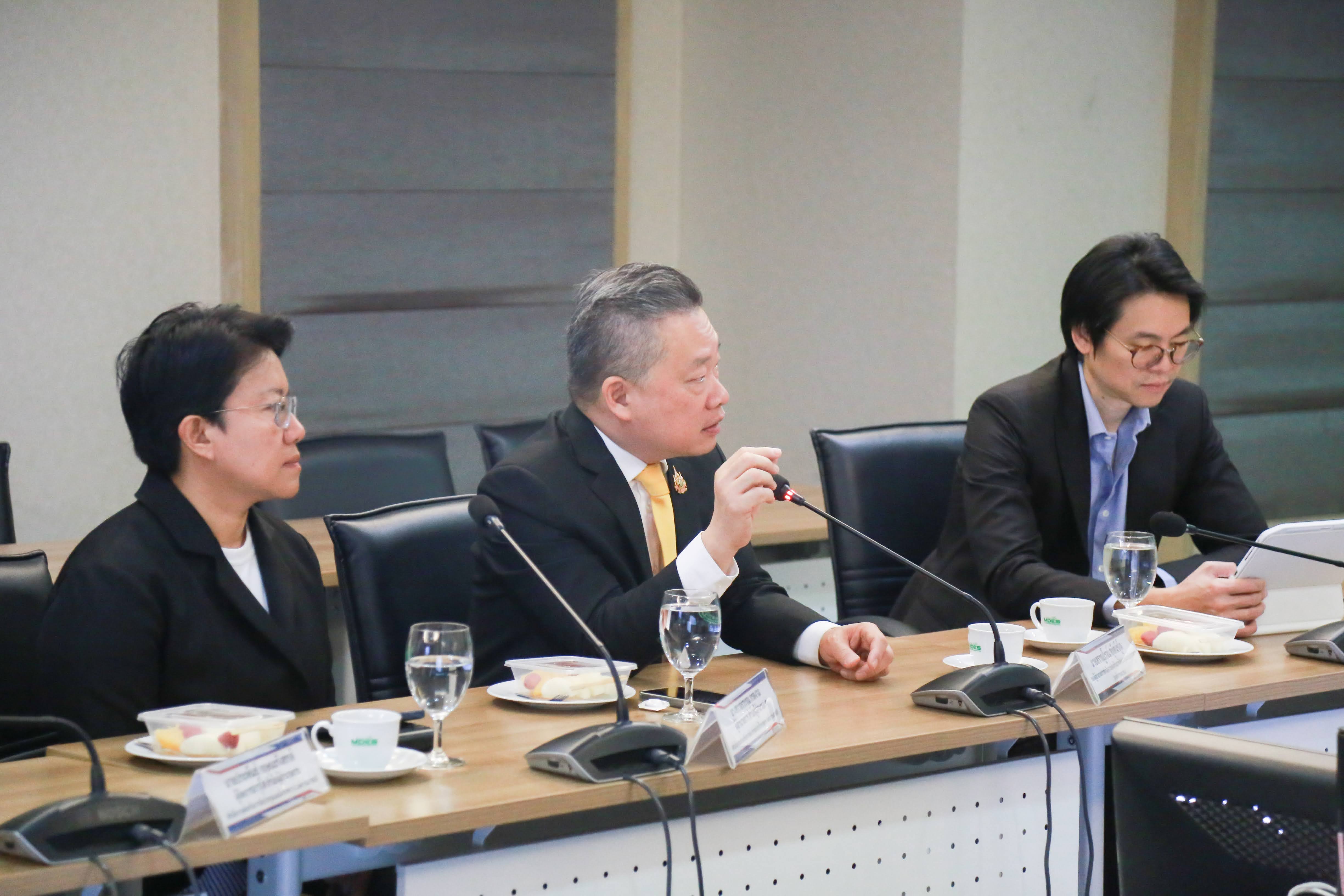 ข่าวสารกระทรวงฯ