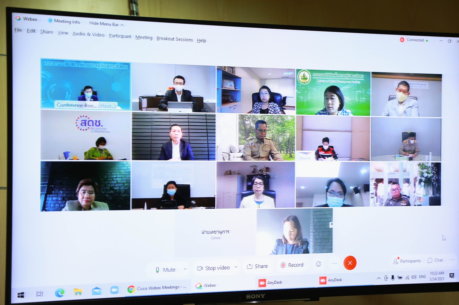 ข่าวรัฐมนตรี