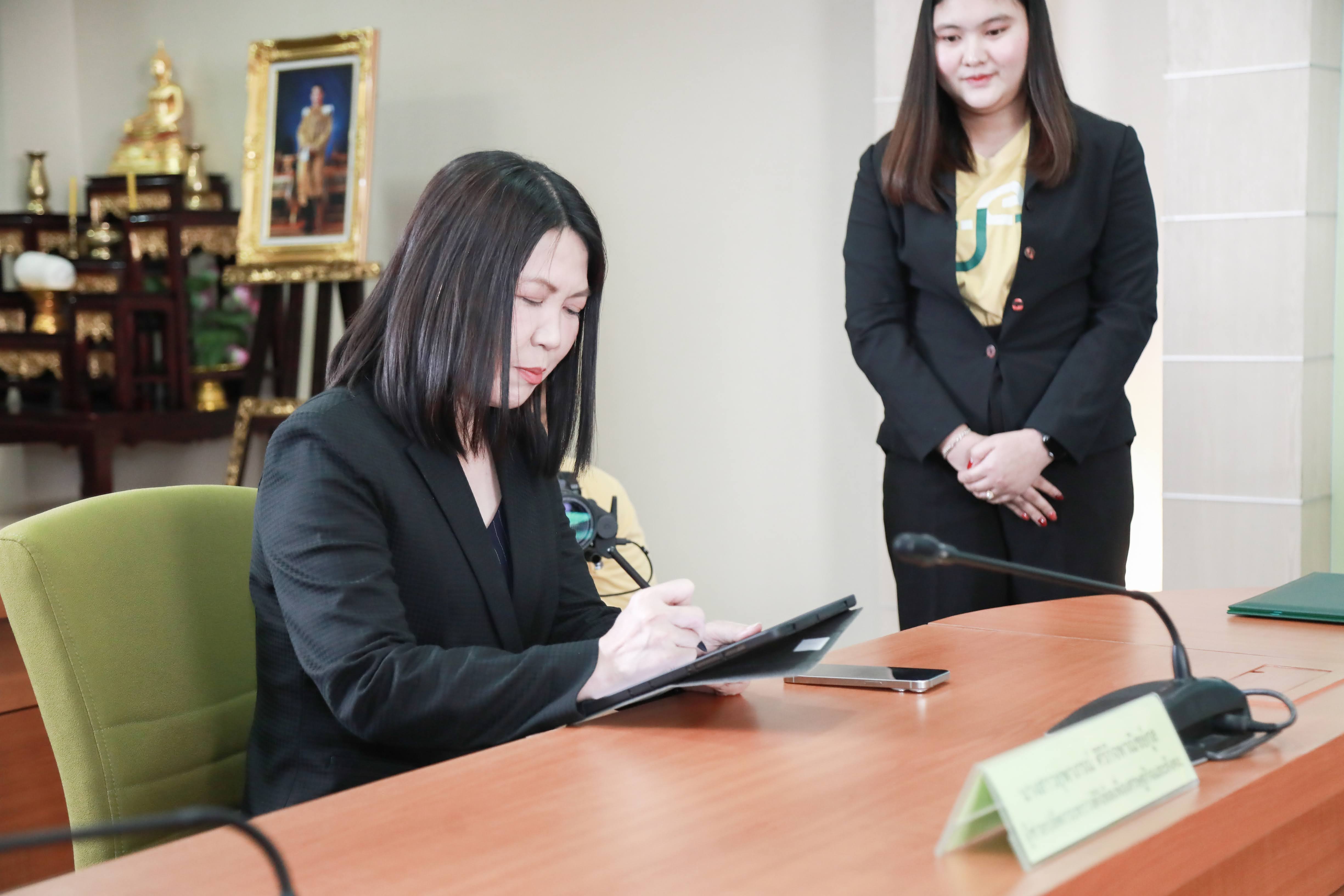 ข่าวสารกระทรวงฯ