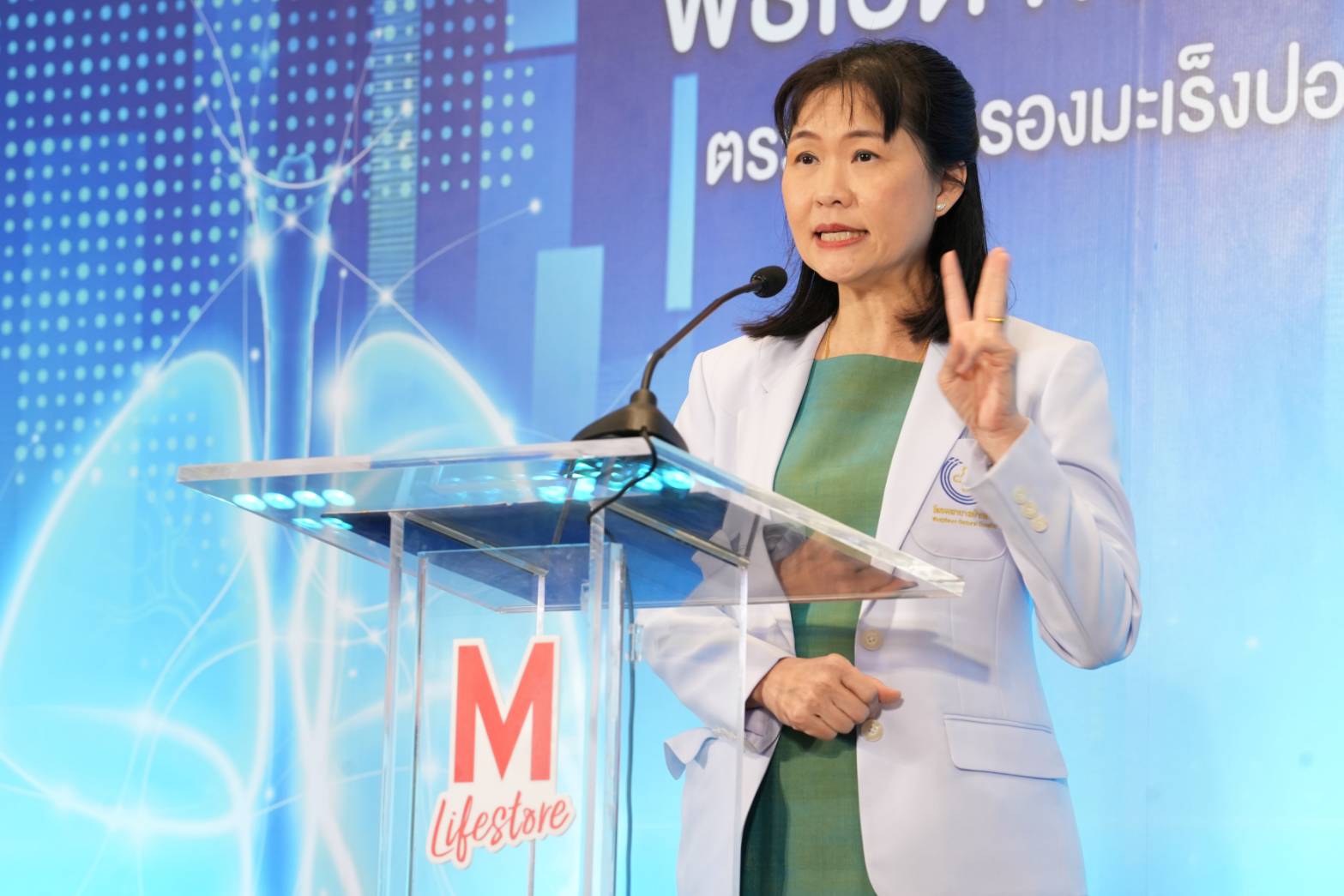 ข่าวรัฐมนตรี