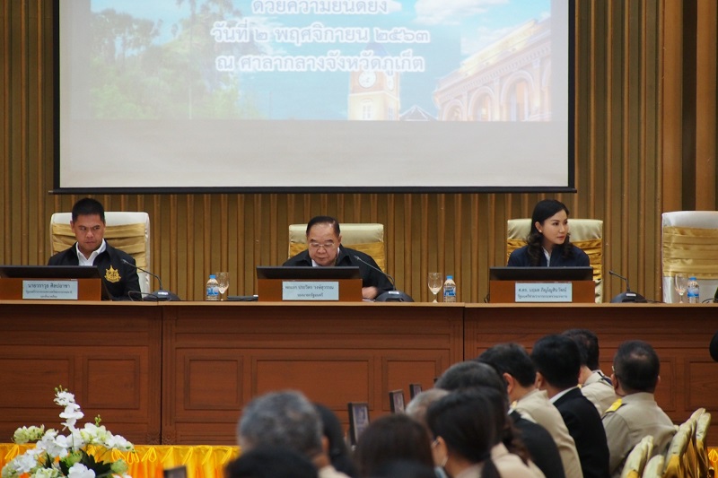 ข่าวสารกระทรวงฯ