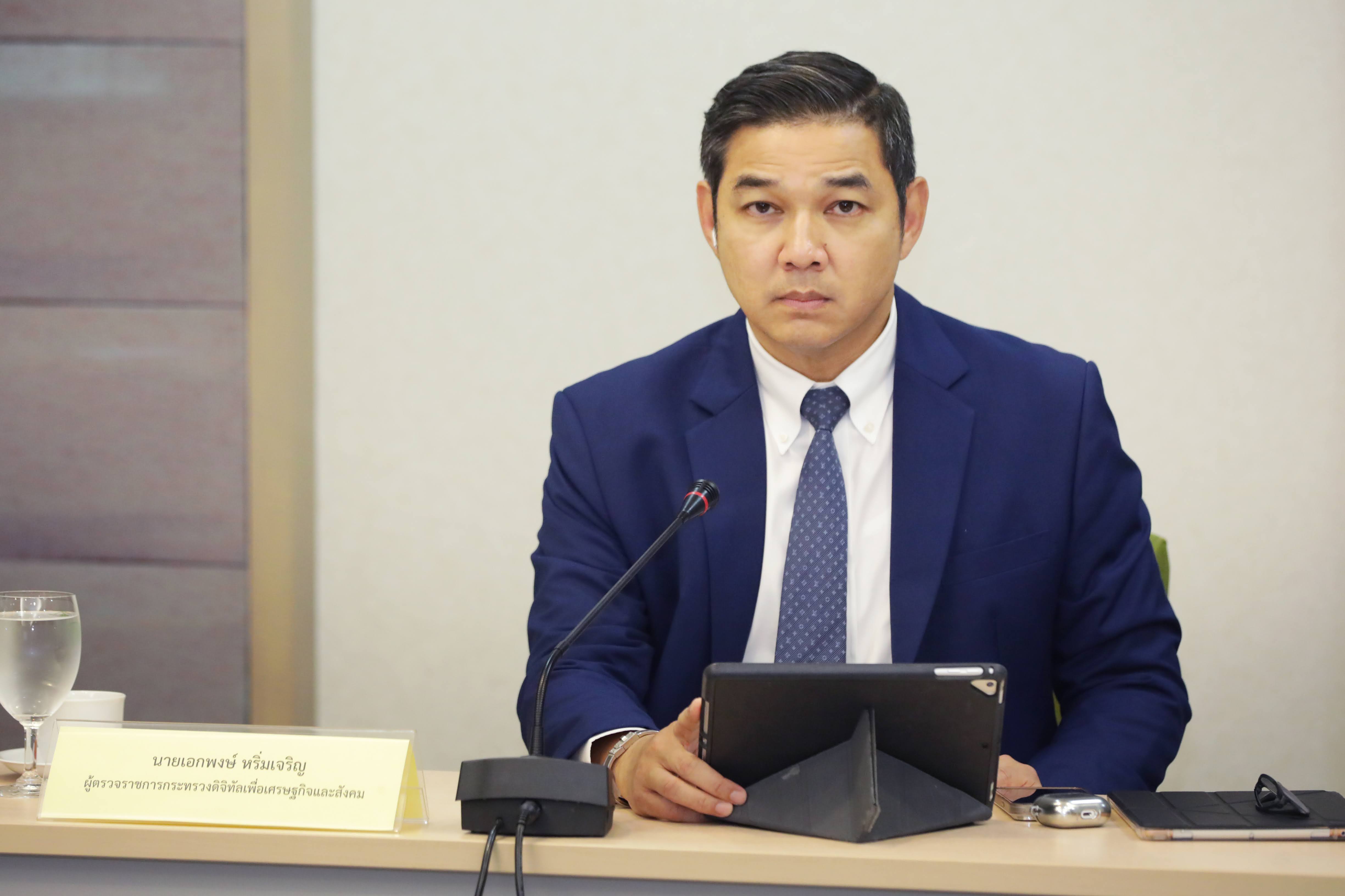 ข่าวรัฐมนตรี