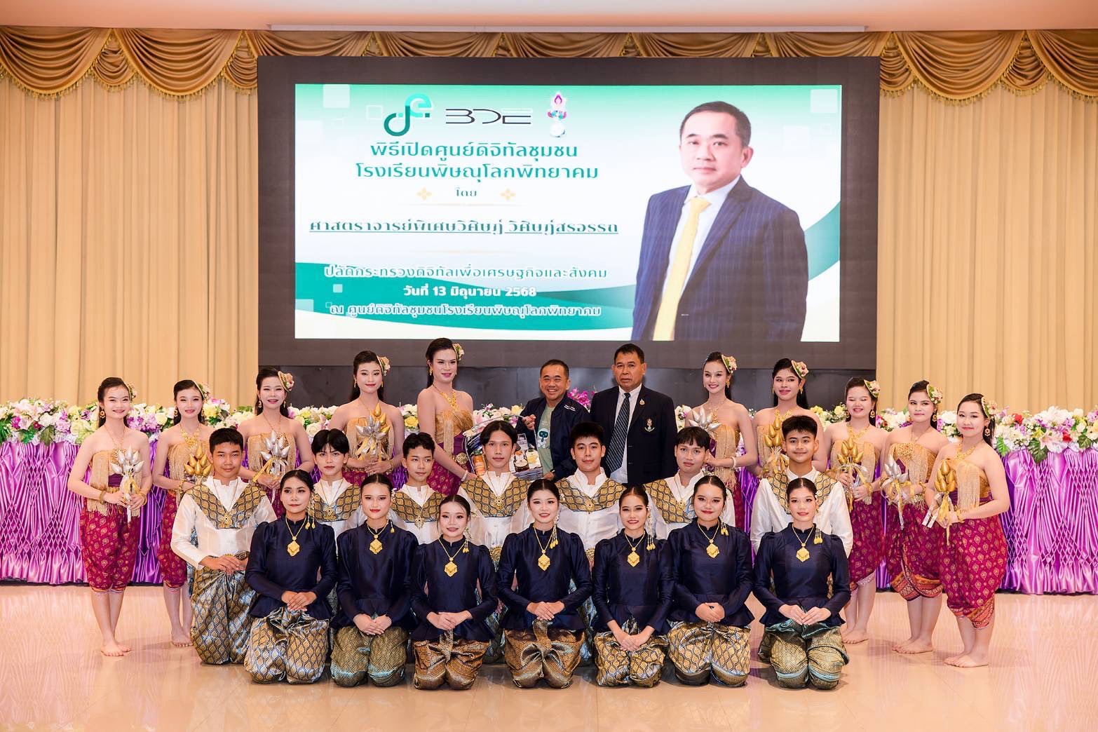 ข่าวสารกระทรวงฯ