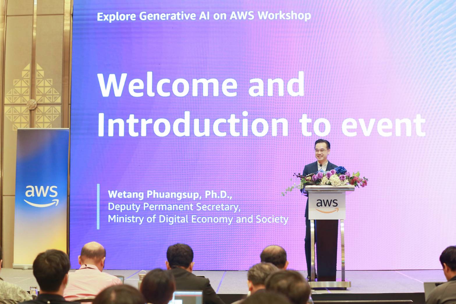 ข่าวสารกระทรวงฯ