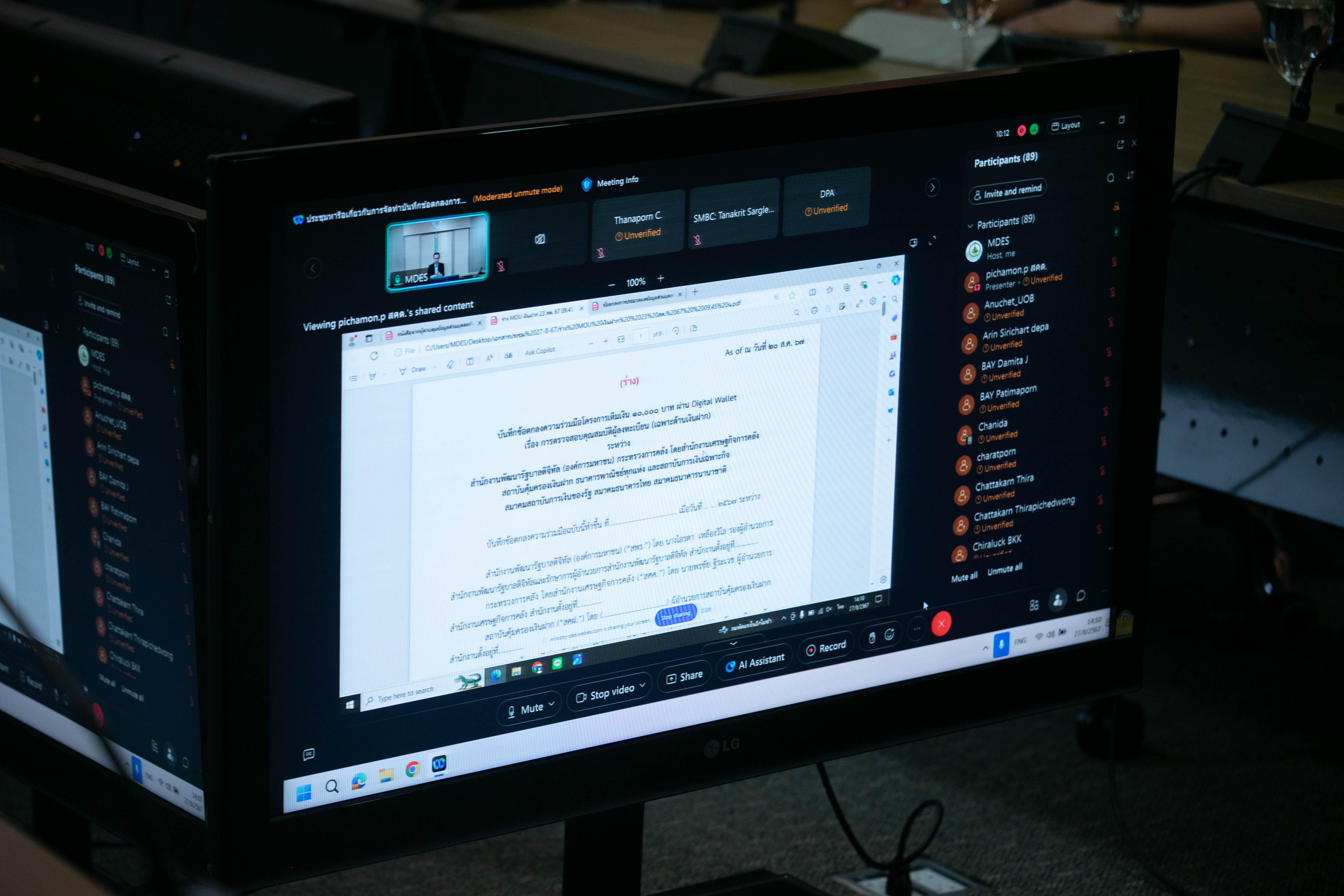 ข่าวสารกระทรวงฯ