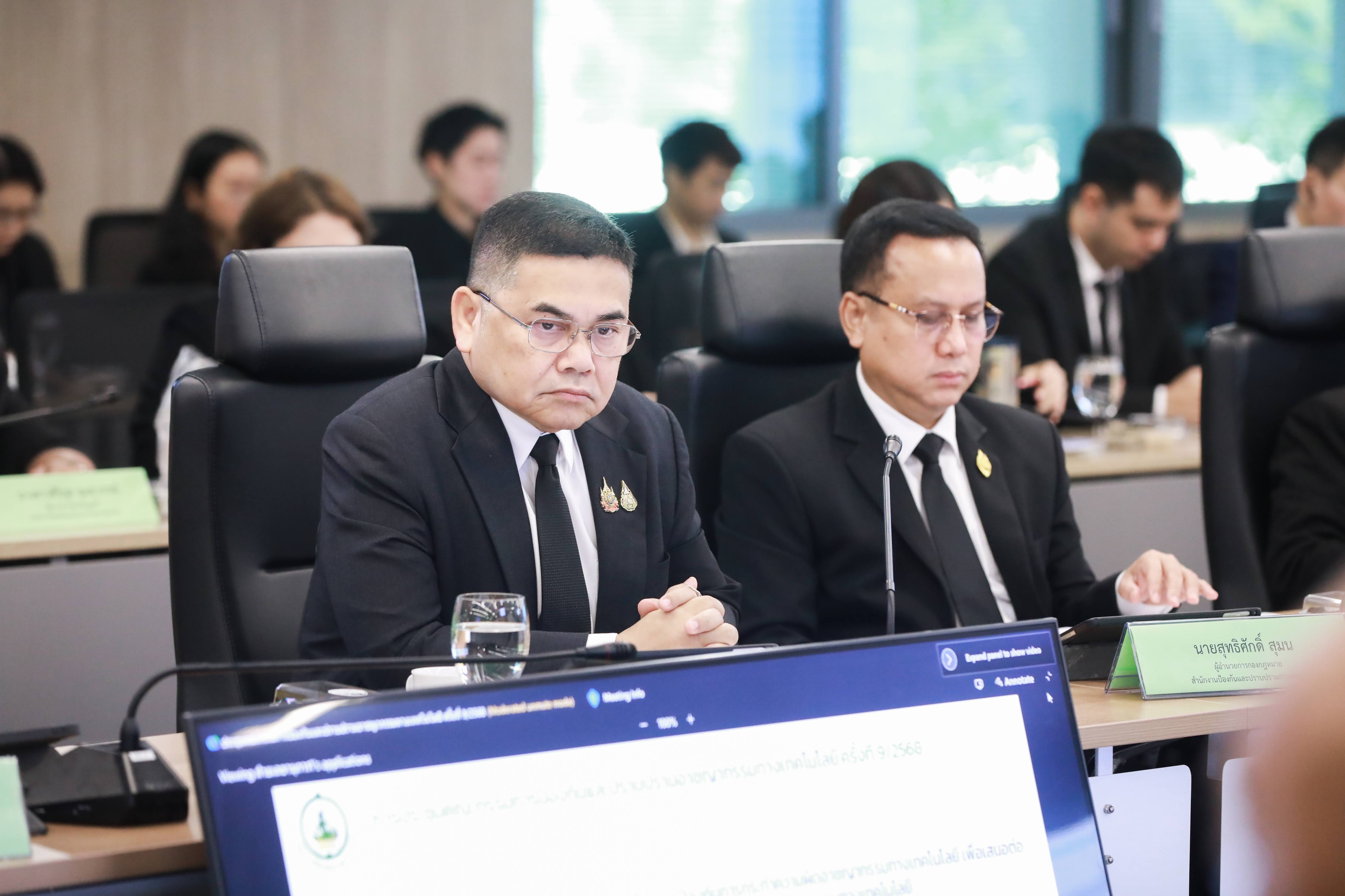 ข่าวรัฐมนตรี