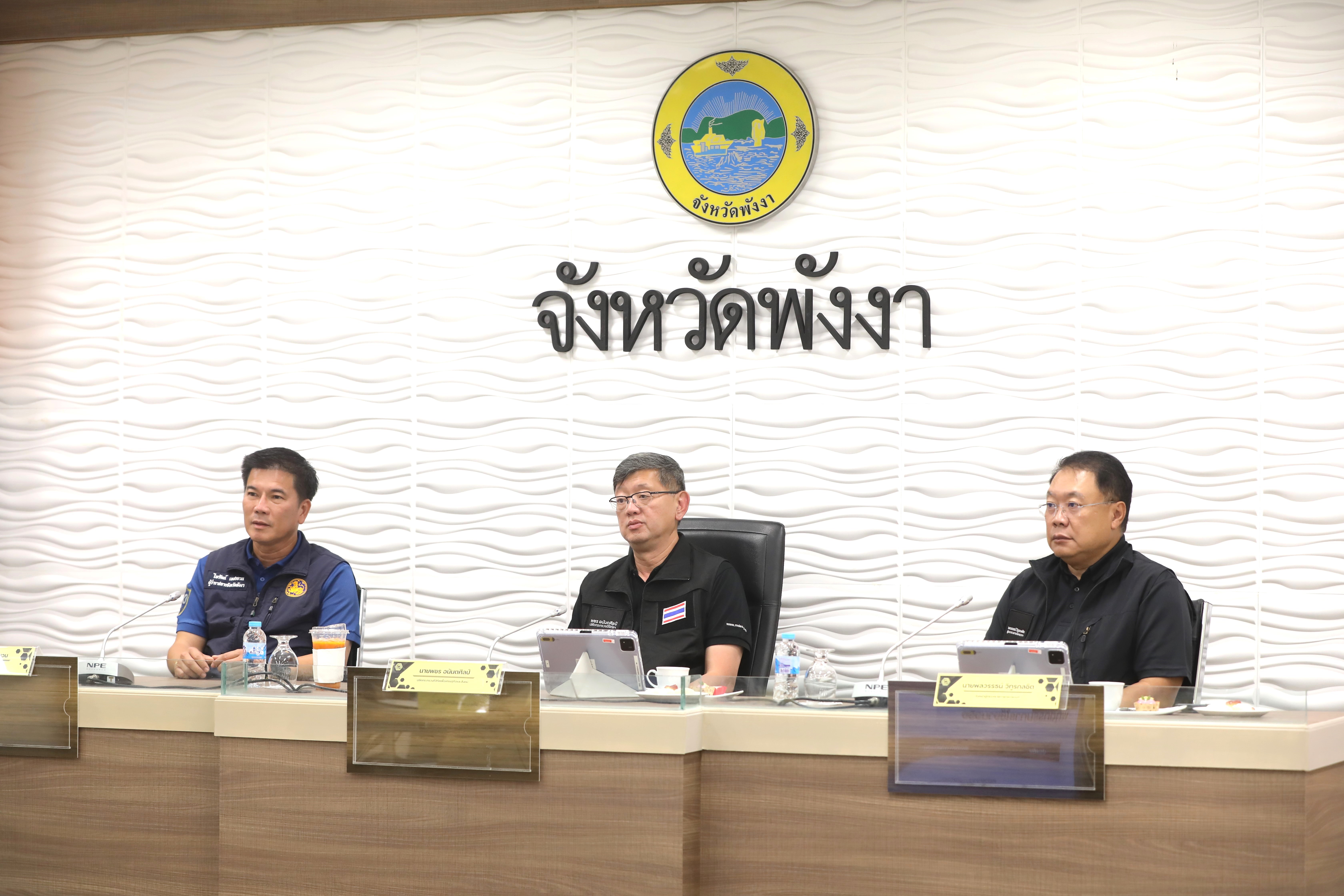 ข่าวสารกระทรวงฯ