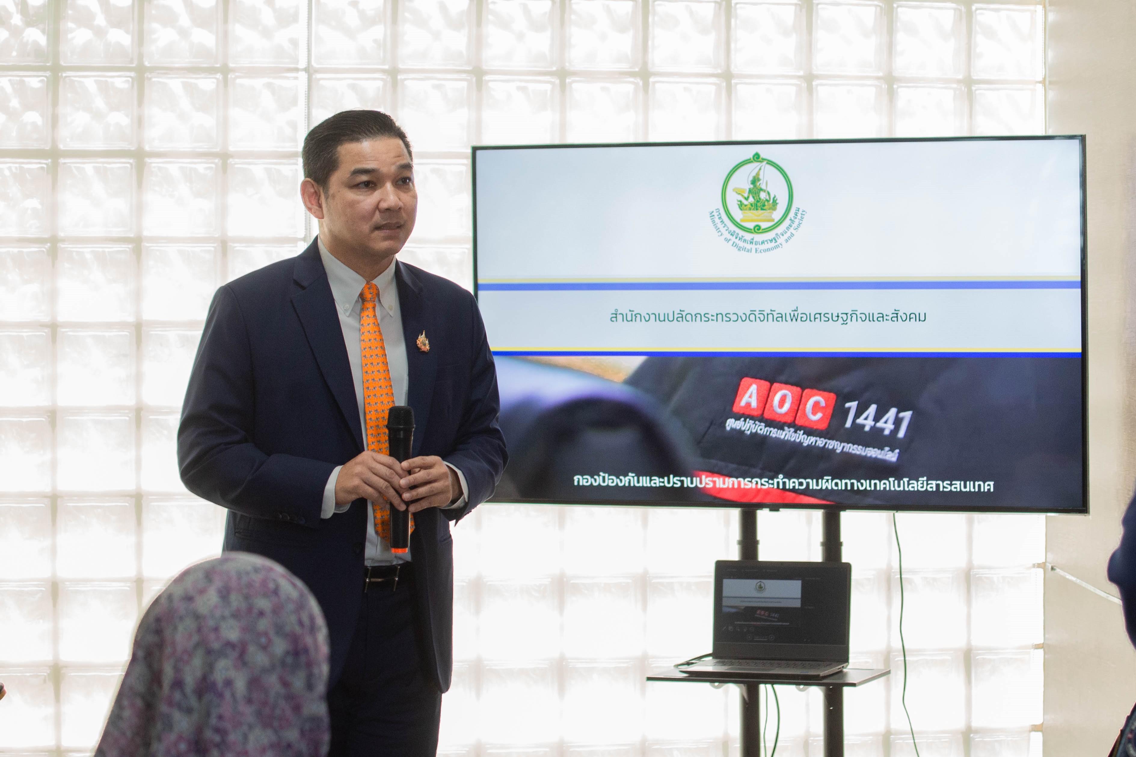 ข่าวสารกระทรวงฯ