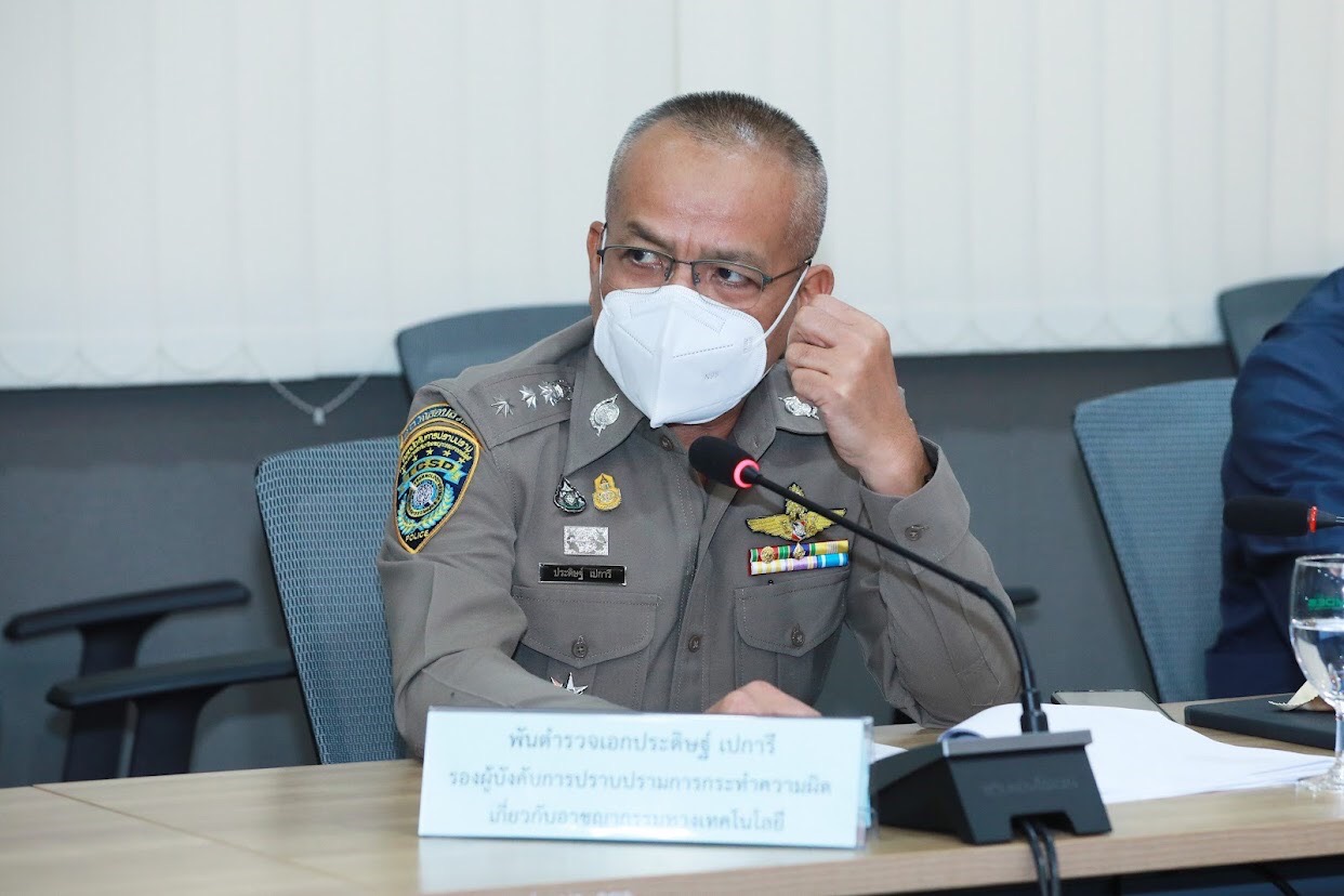 ข่าวสารกระทรวงฯ