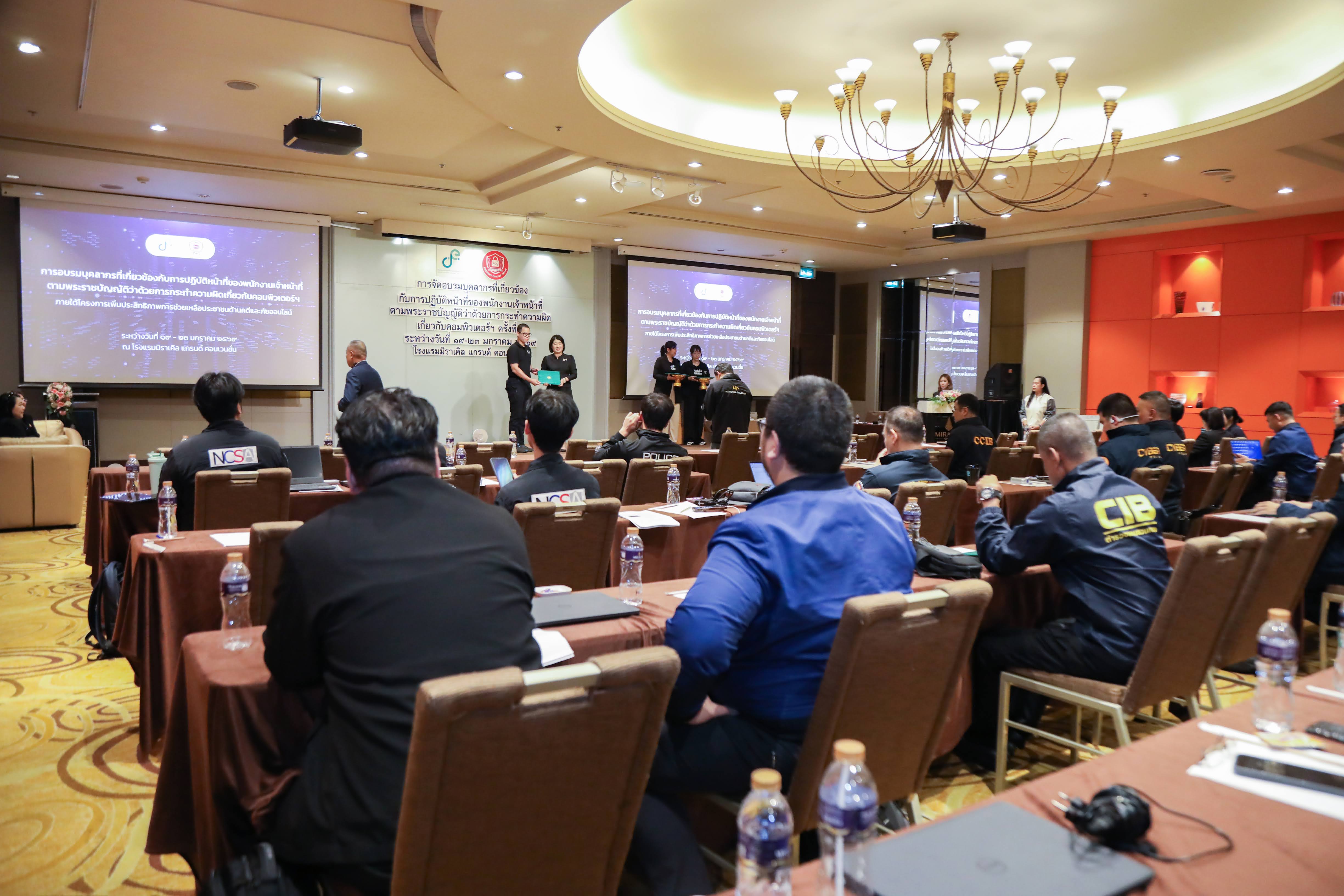 ข่าวสารกระทรวงฯ