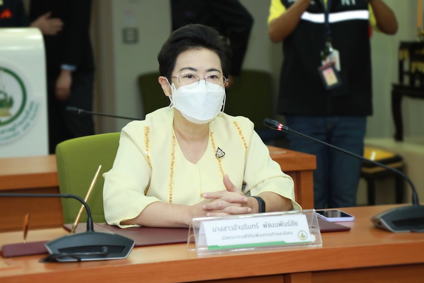 ข่าวรัฐมนตรี