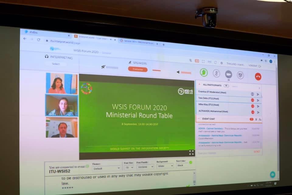 ข่าวรัฐมนตรี