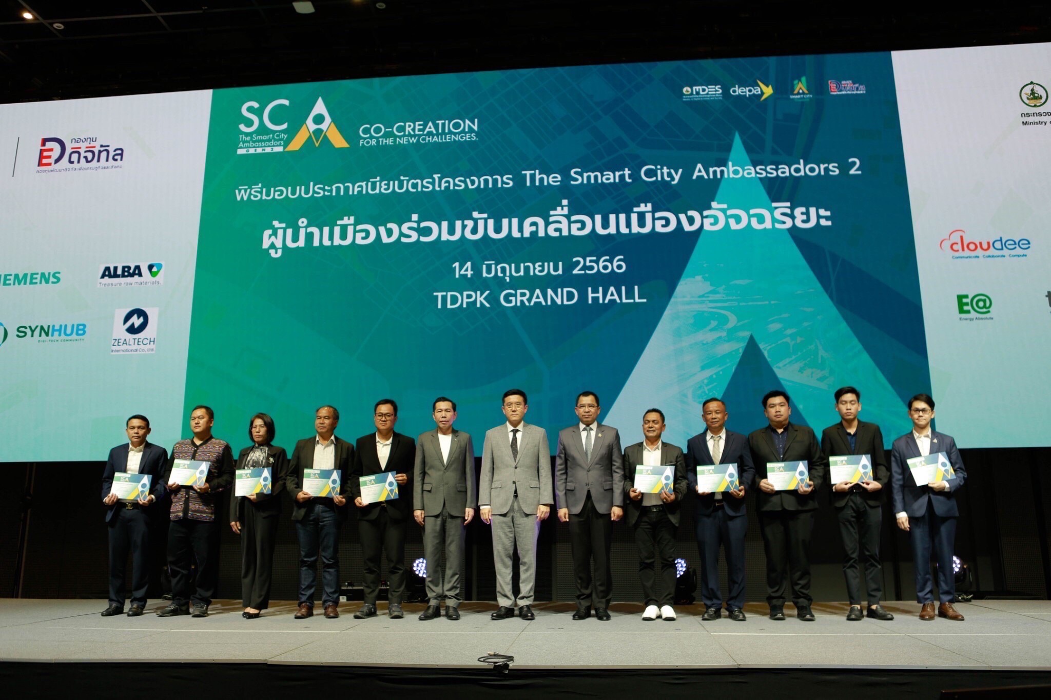 ข่าวรัฐมนตรี