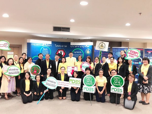 ข่าว ศปท.