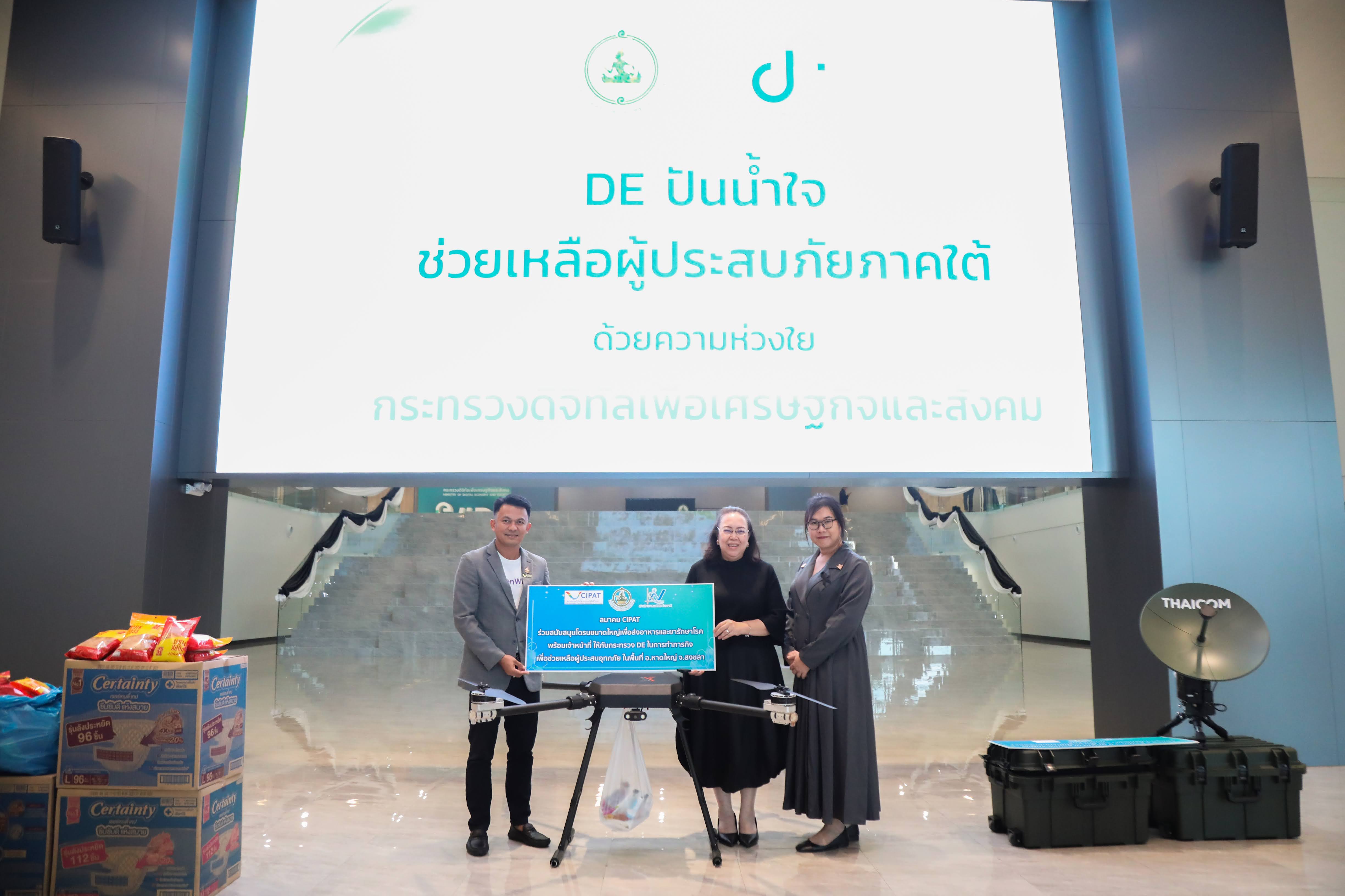 ข่าวรัฐมนตรี