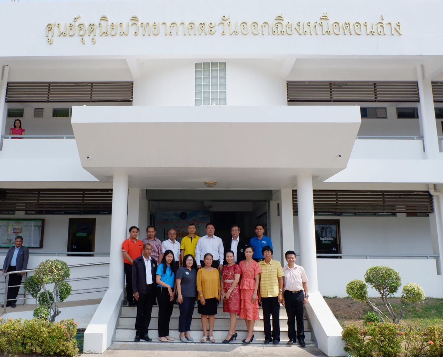 ข่าวงานตรวจราชการ