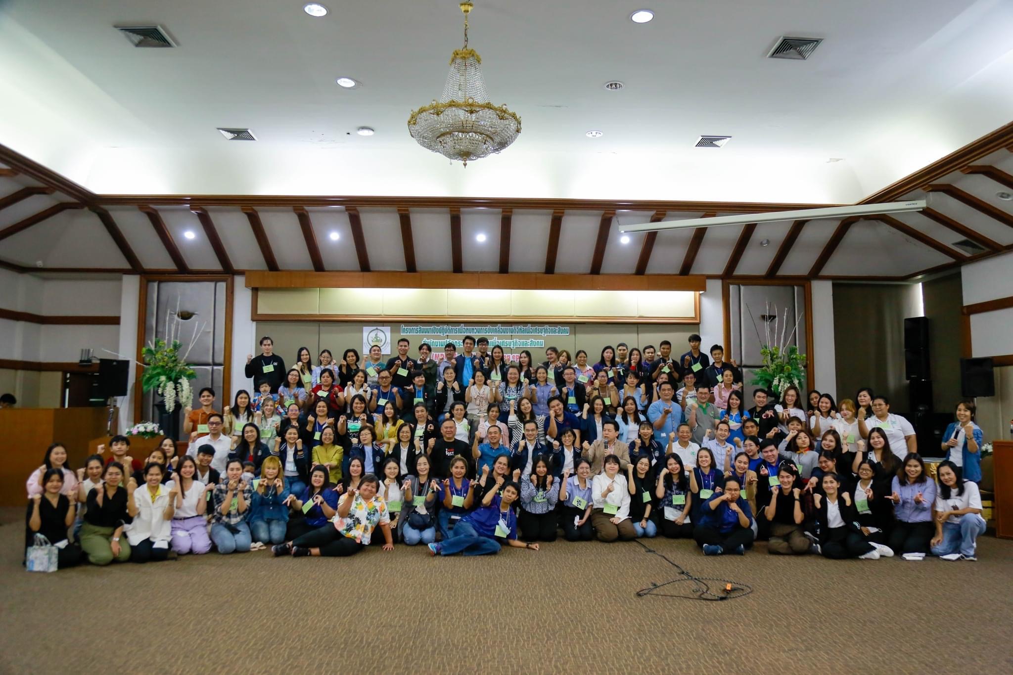 ข่าวสารกระทรวงฯ