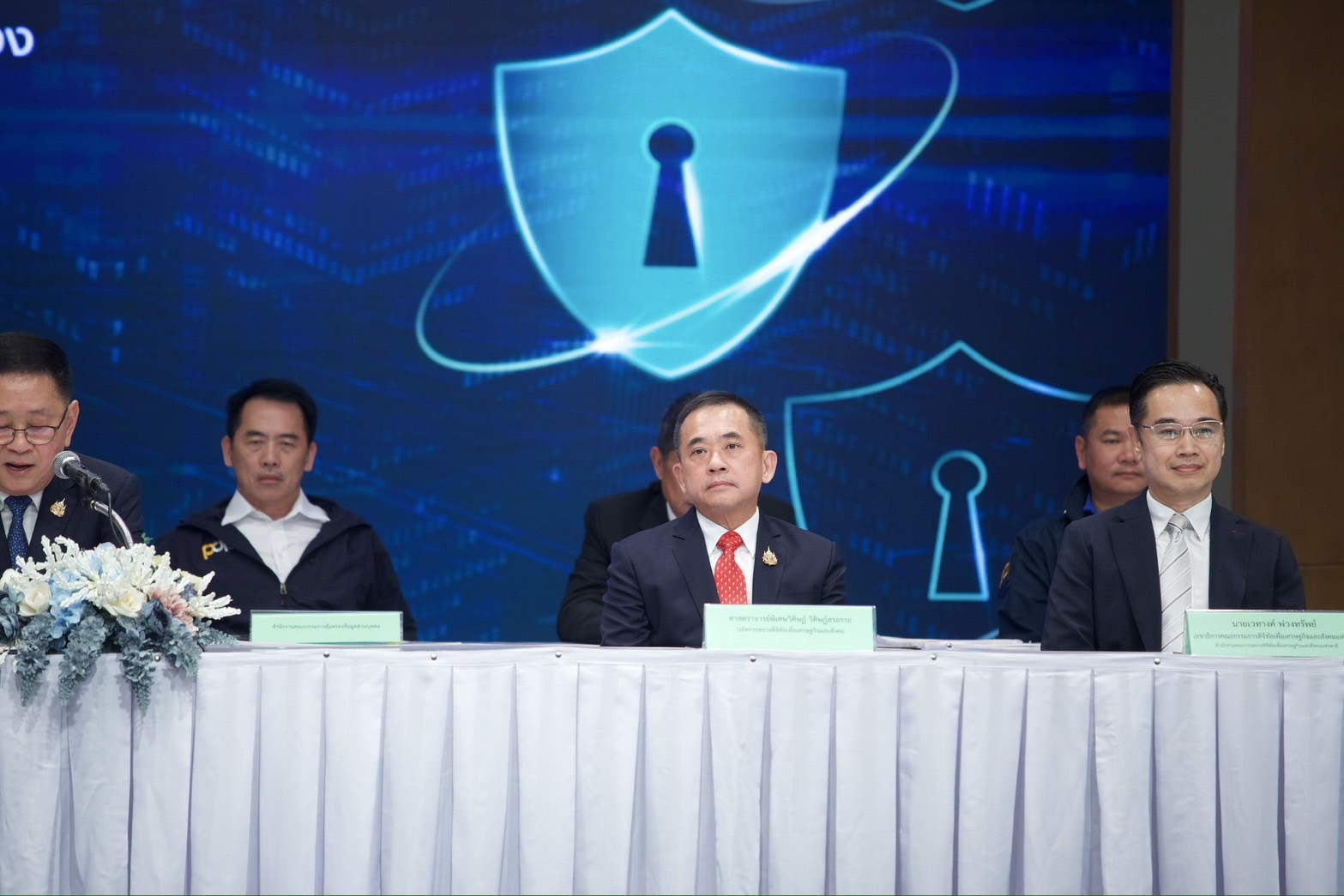 ข่าวสารกระทรวงฯ